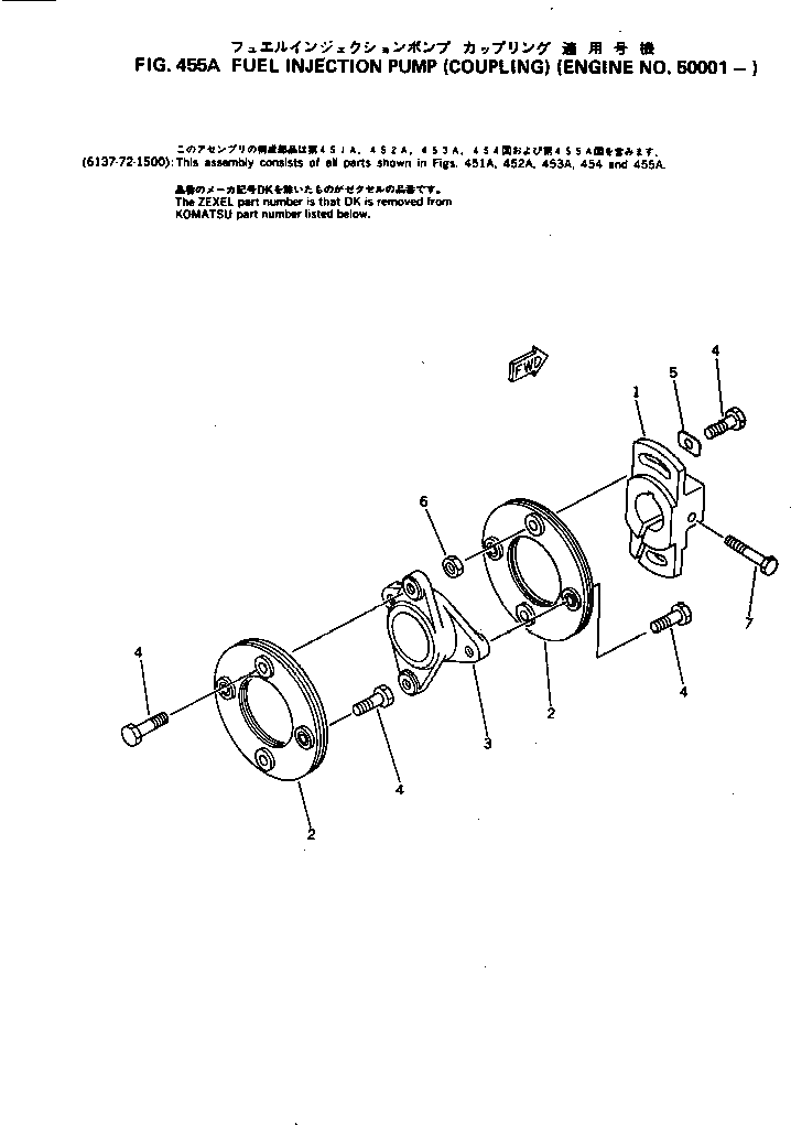Болт DK156603-6200  Komatsu