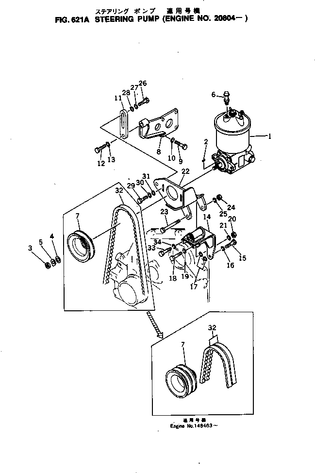 Болт 01018-31240  Komatsu