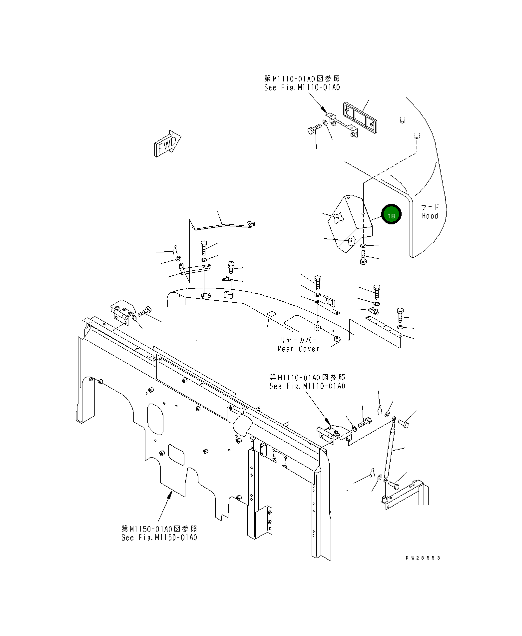 Крышка 201-54-73541 Komatsu
