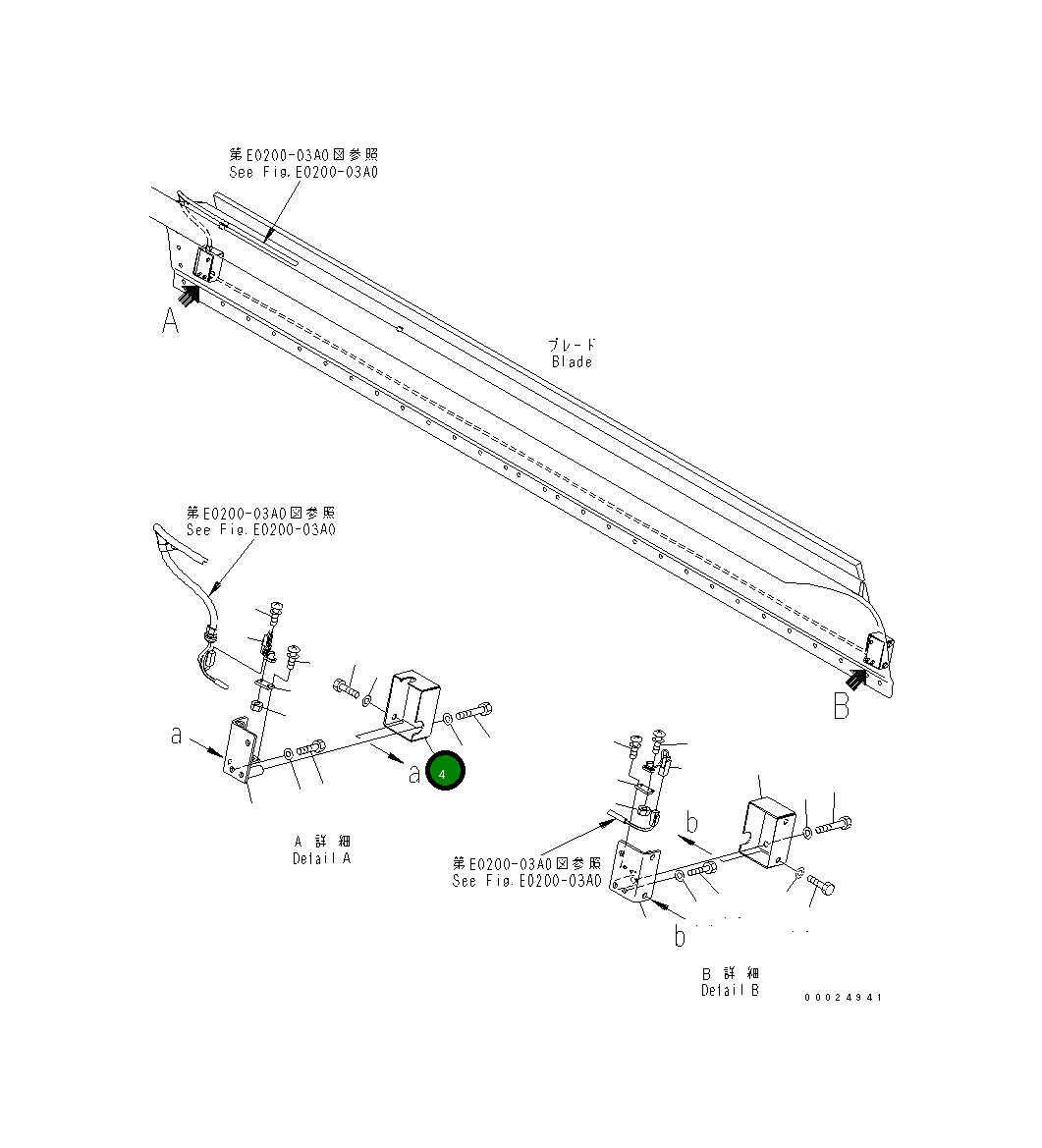 Крышка 23C-843-5221 Komatsu