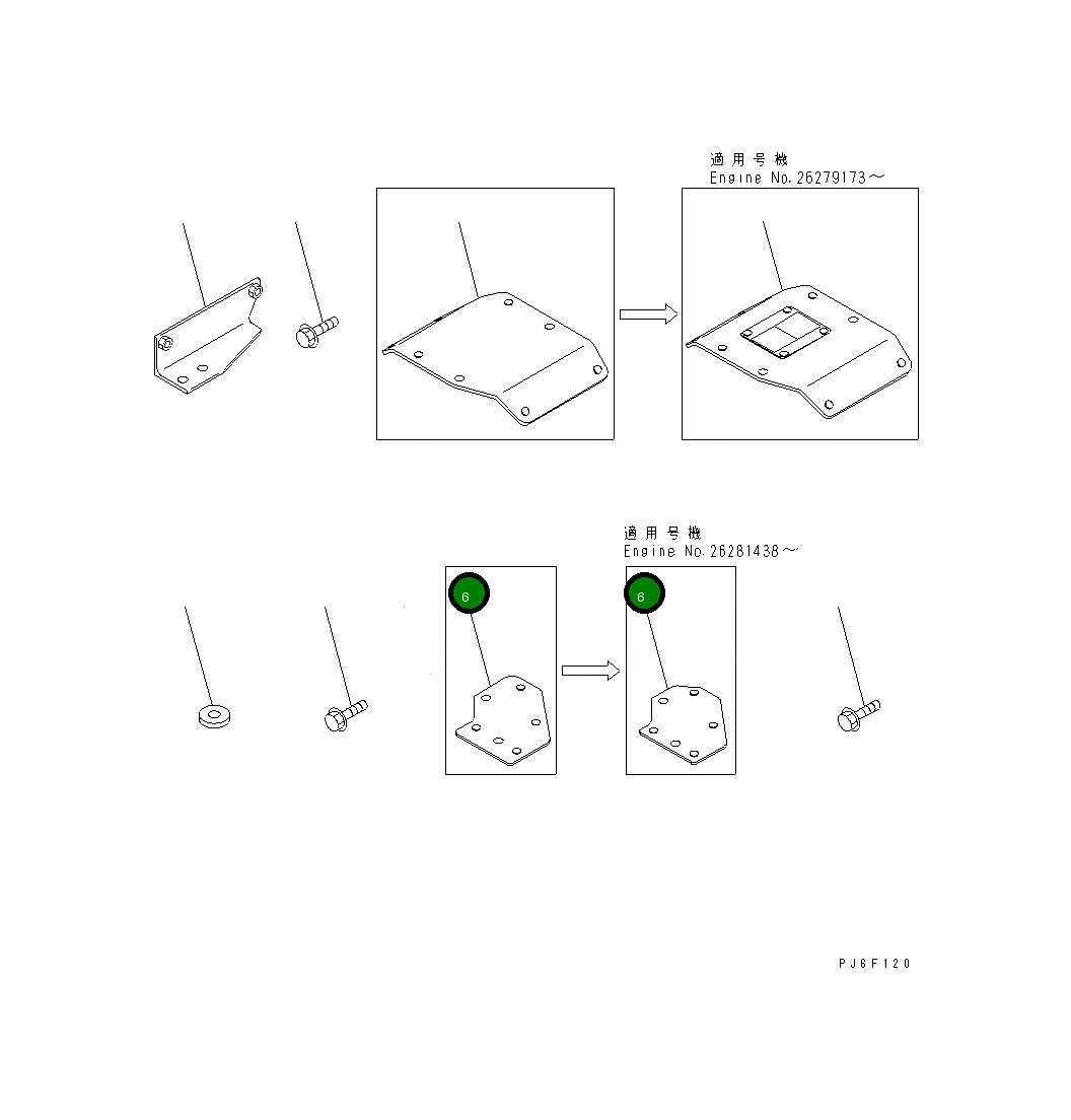 Крышка 6737-81-8250 Komatsu