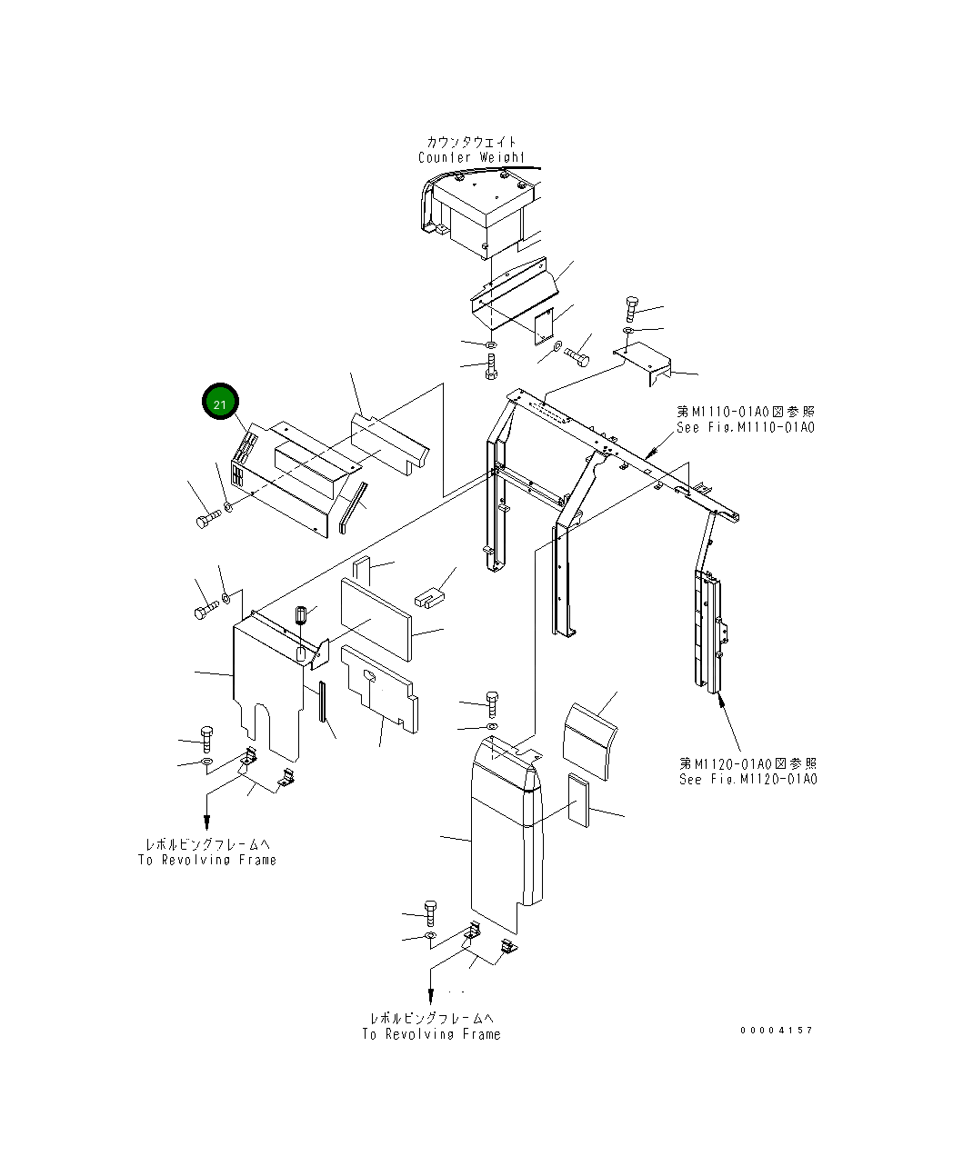 Крышка 22U-54-22943 Komatsu