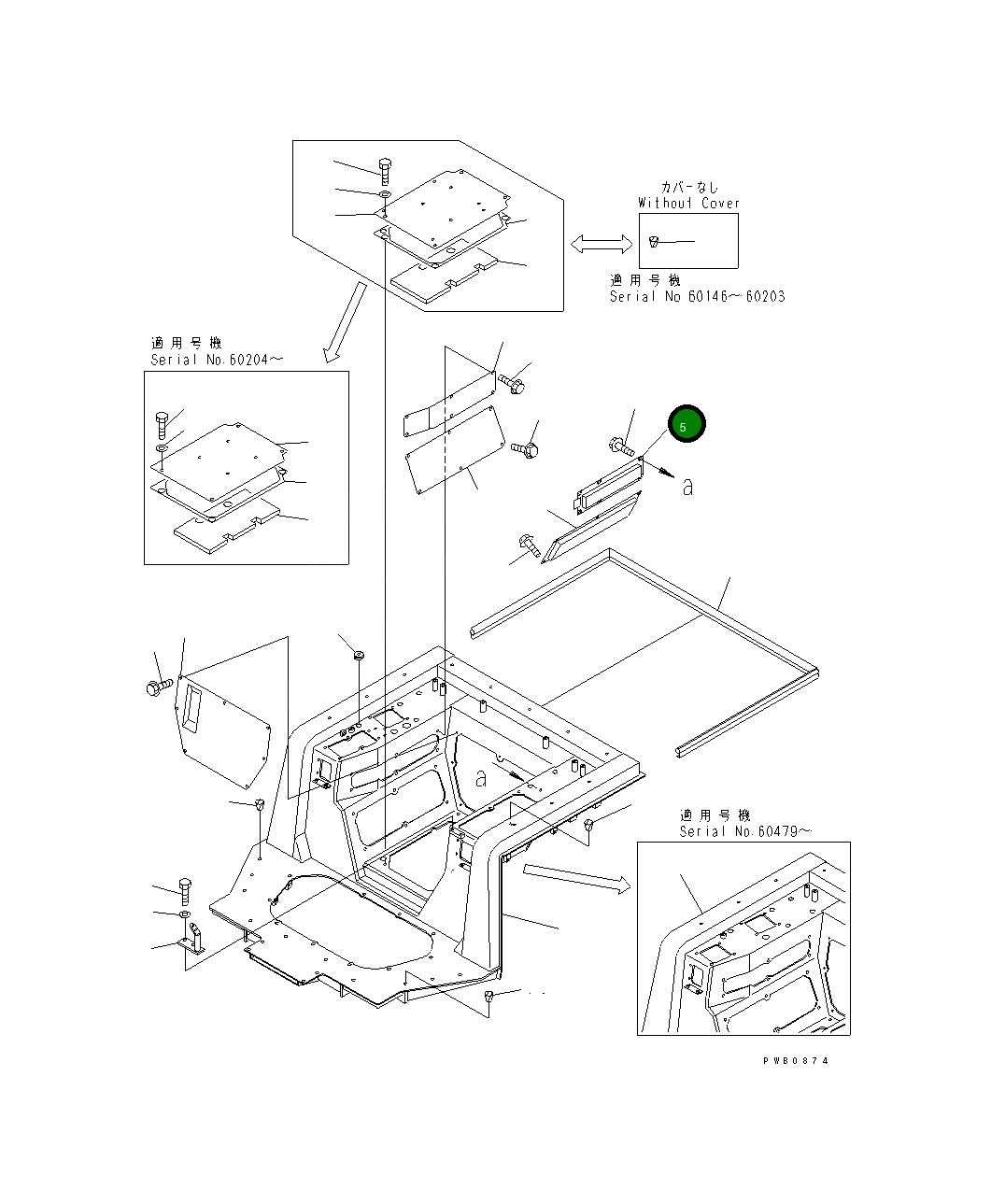 Крышка 17A-54-16131  Komatsu