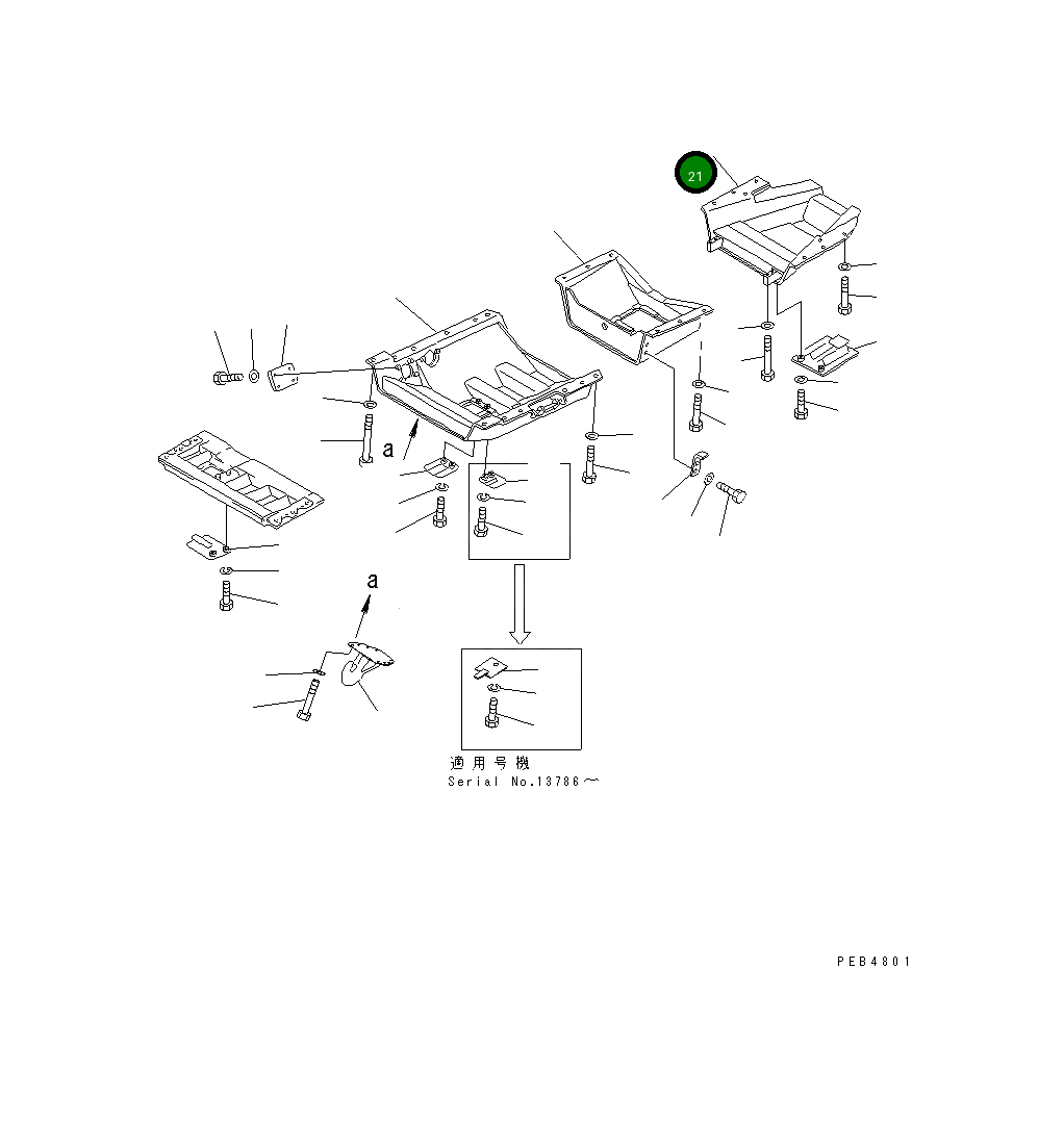 Крышка 195-54-24870 Komatsu