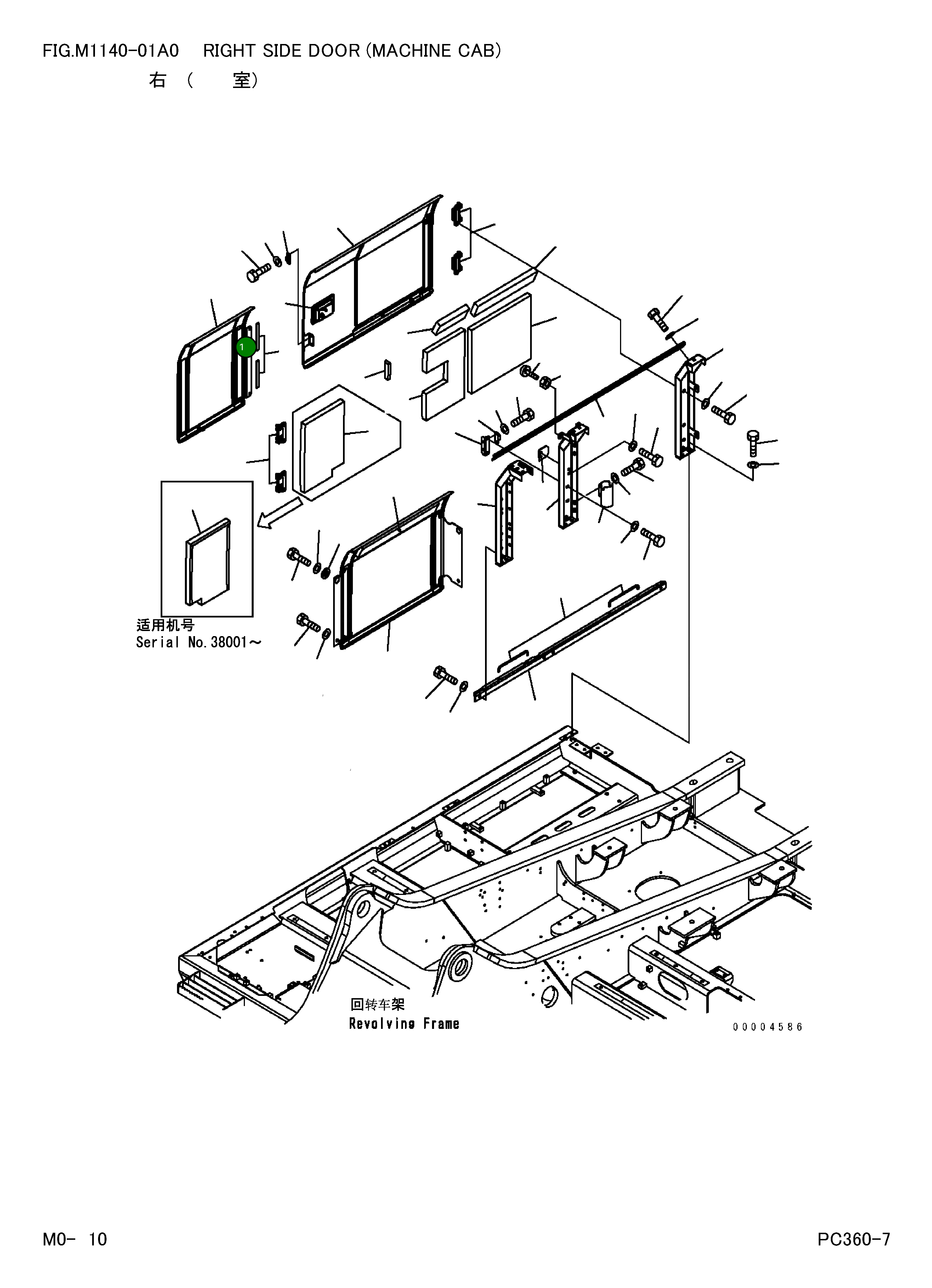 Крышка 207-54-71332  Komatsu