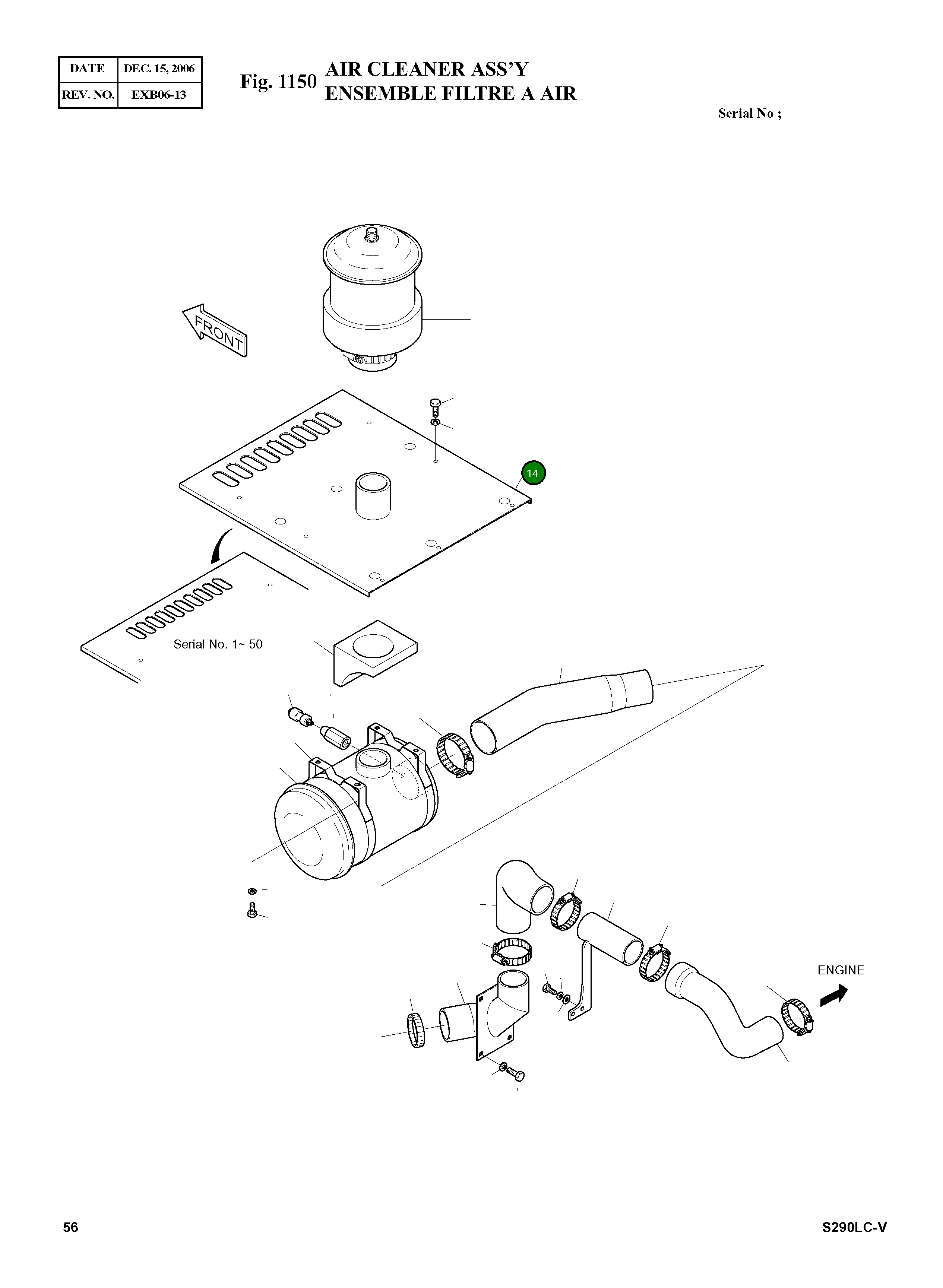 Крышка 2621-3706A Komatsu