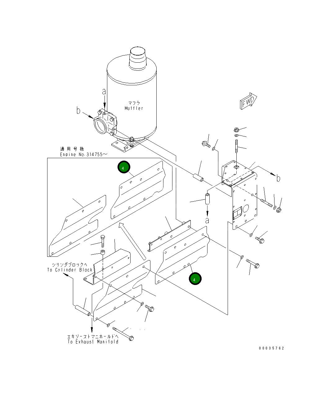 Крышка 6155-11-8840 Komatsu