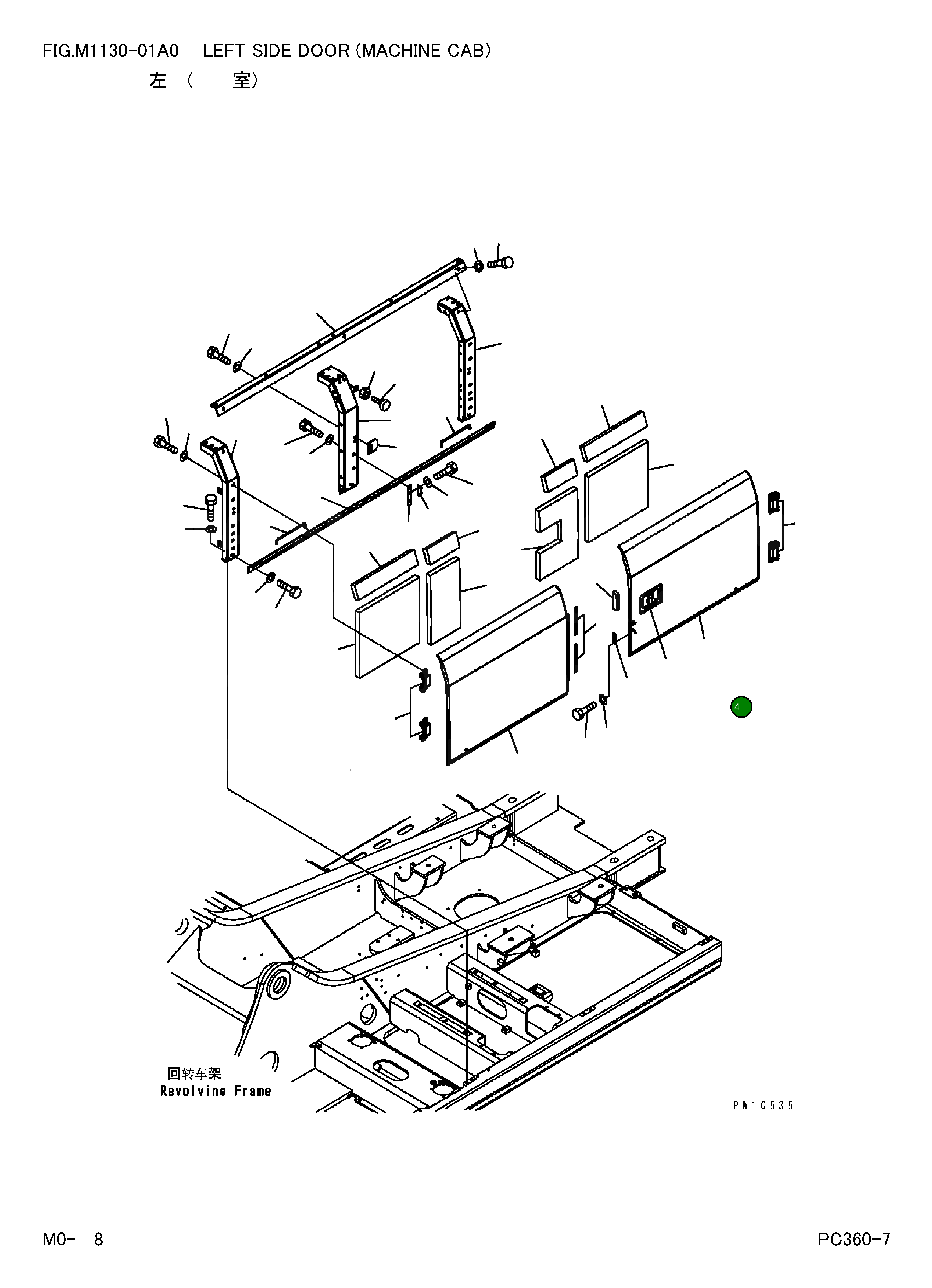 Крышка 207-54-71342 Komatsu