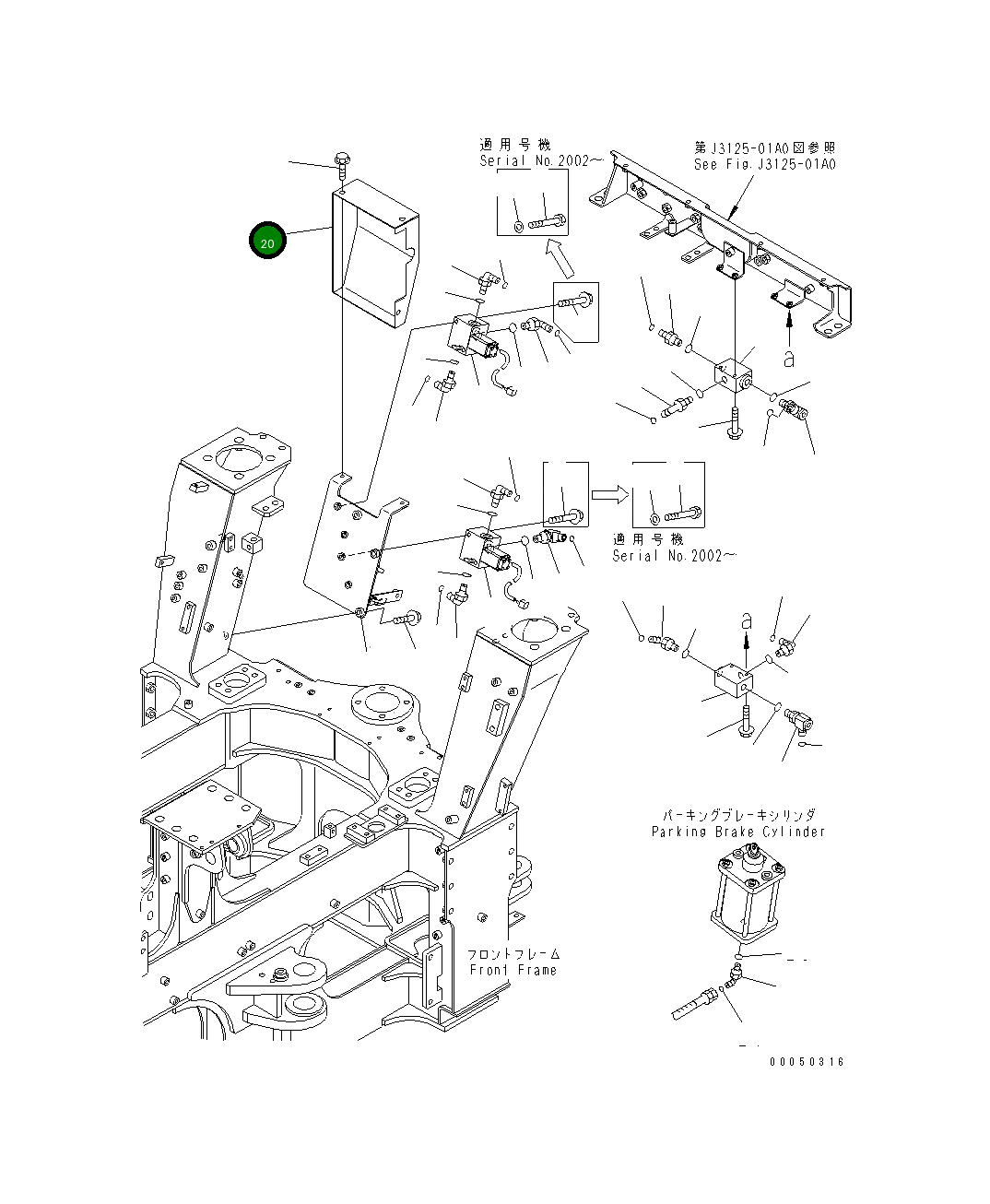Крышка 56D-43-17592  Komatsu