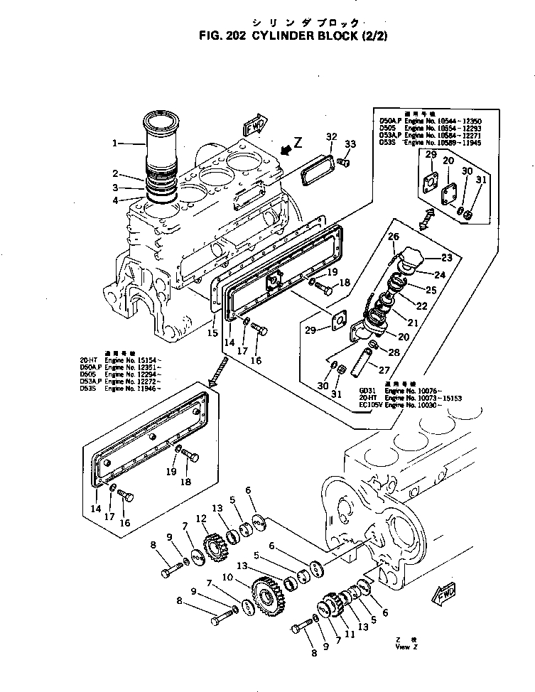 Болт 6114-21-2330 Komatsu