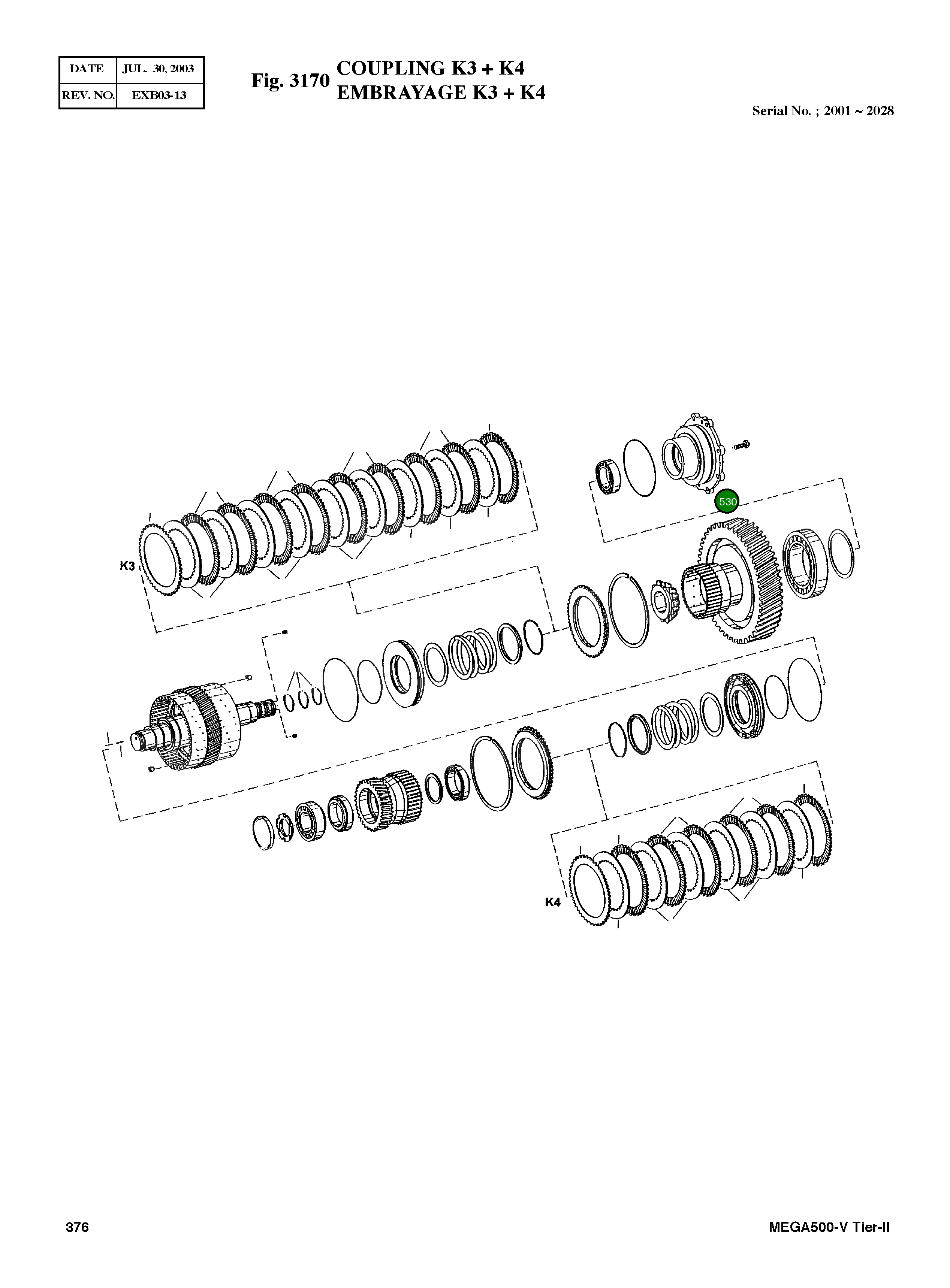 Крышка 4646 353 151 Komatsu