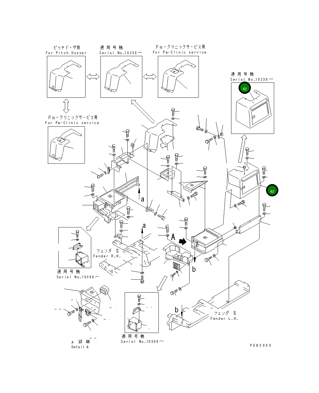 Крышка 198-54-46180 Komatsu