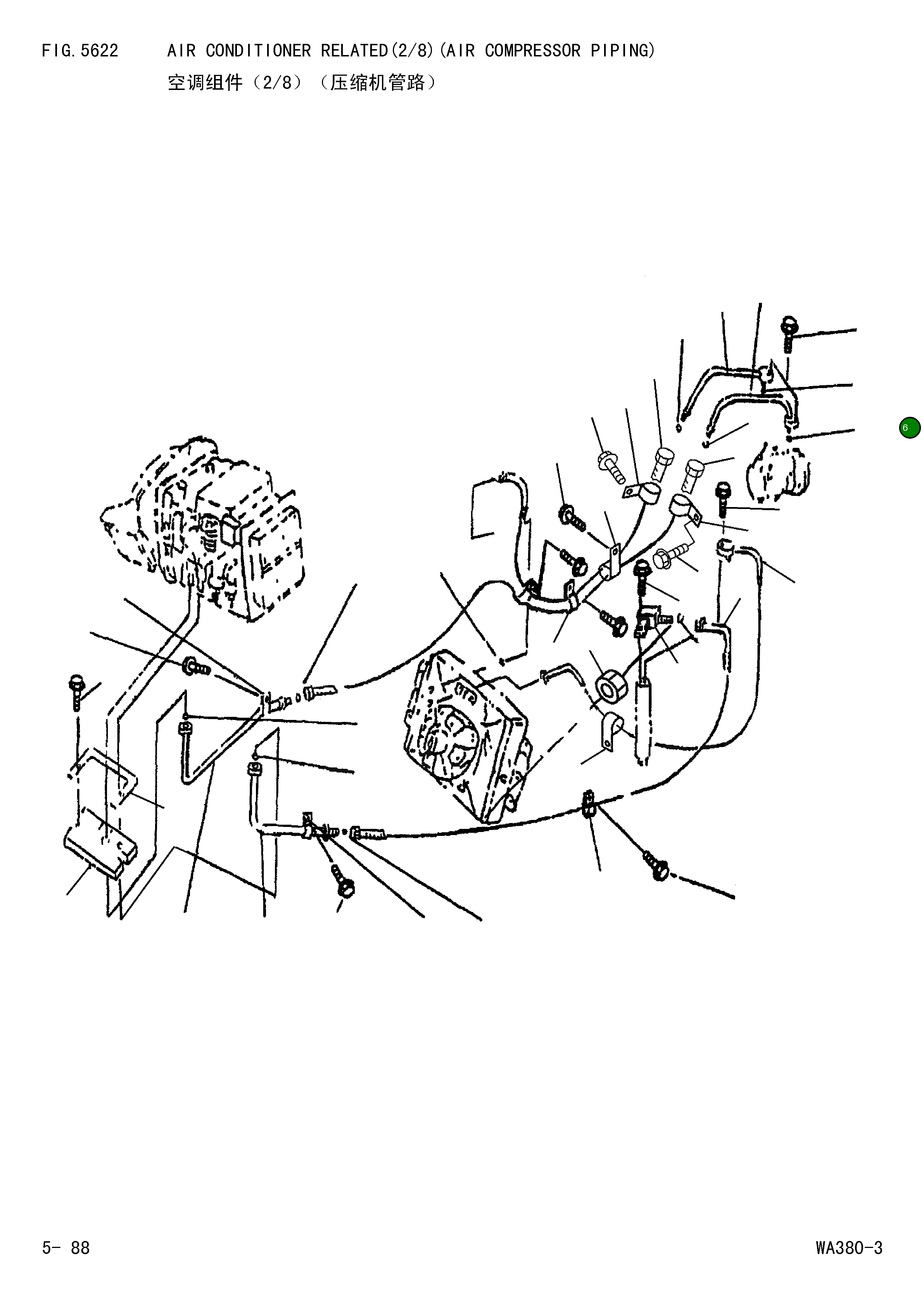 Кольцо уплотнительное (O-Ring) 207-979-Z130 Komatsu