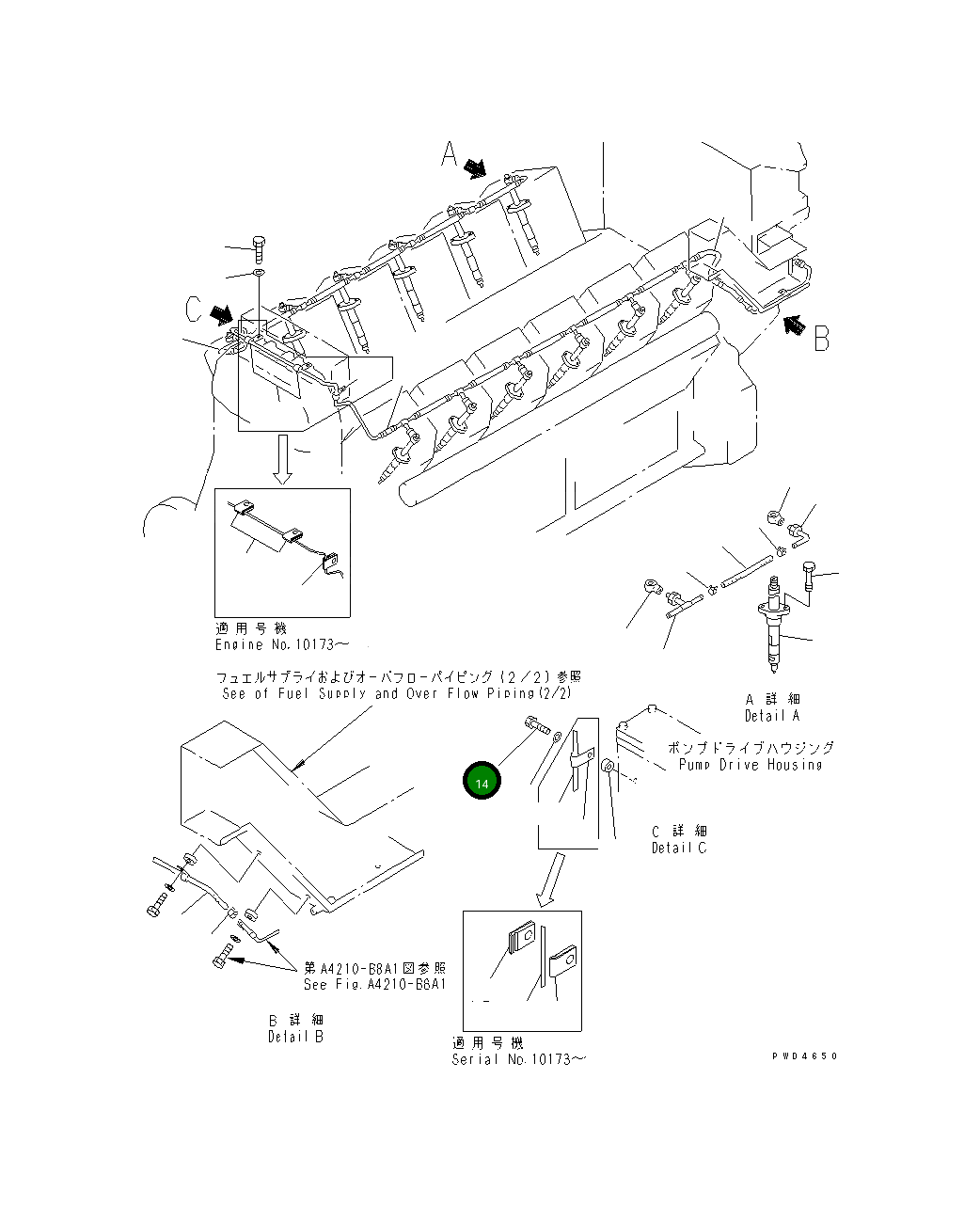 Болт 01010-81030  Komatsu