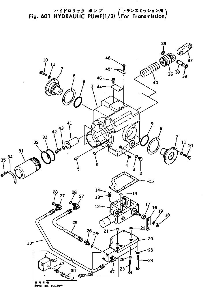 Кольцо уплотнительное (O-Ring) 262-61-11990  Komatsu
