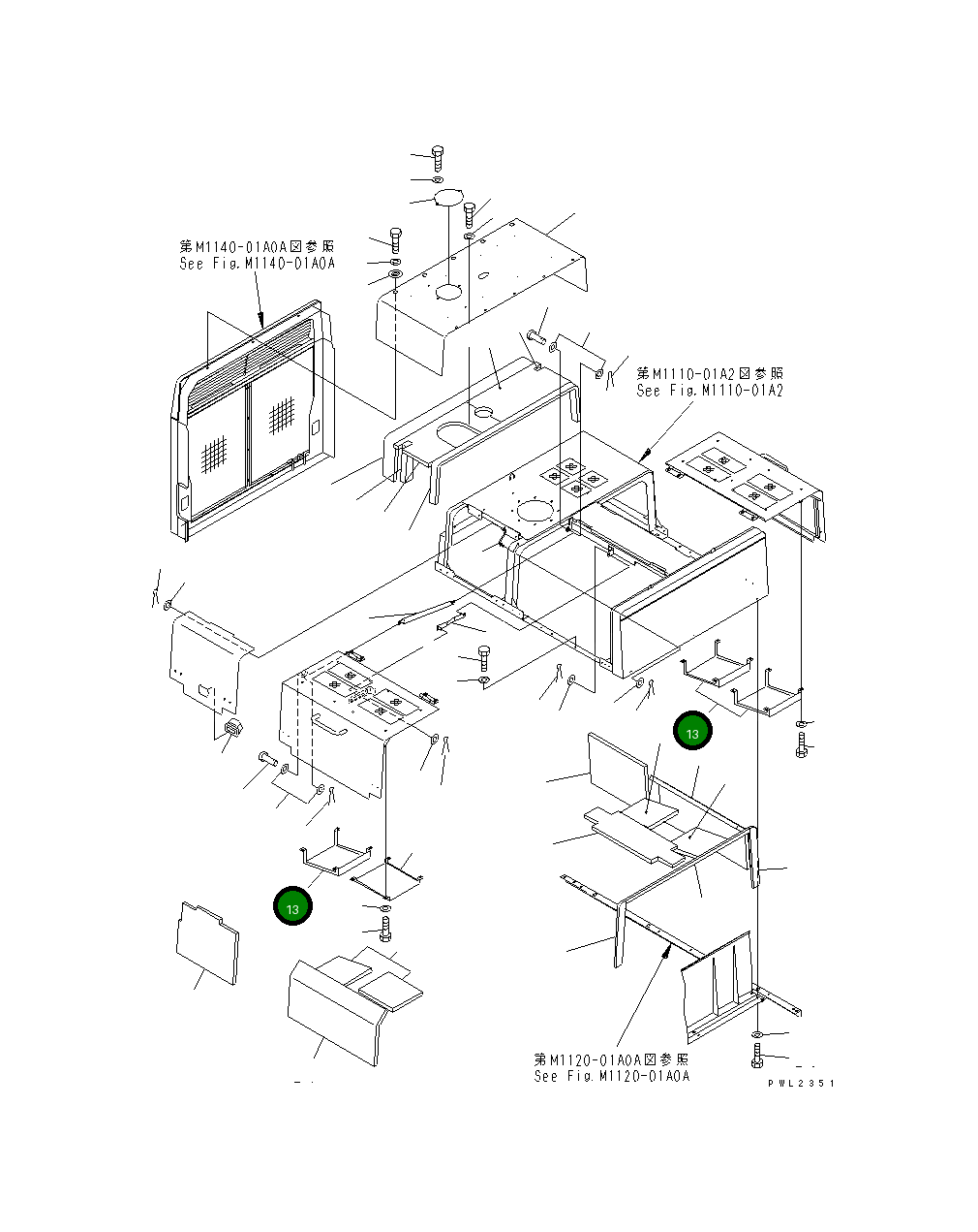 Крышка 209-54-79310 Komatsu