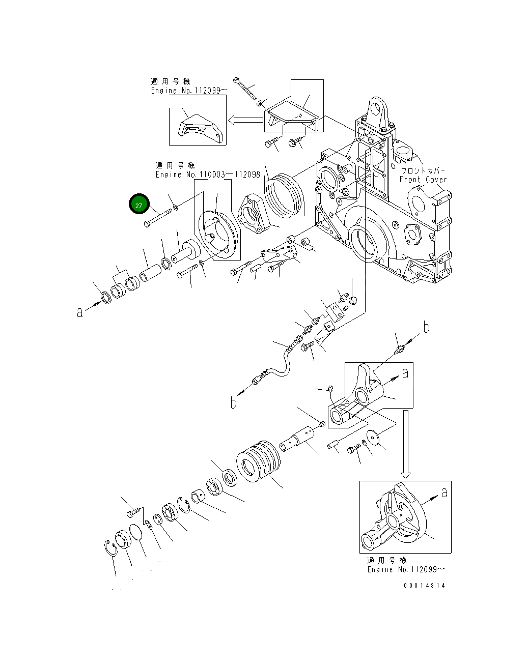 Болт 01011-81240 Komatsu