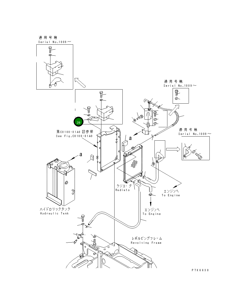 Крышка 22F-03-11410 Komatsu