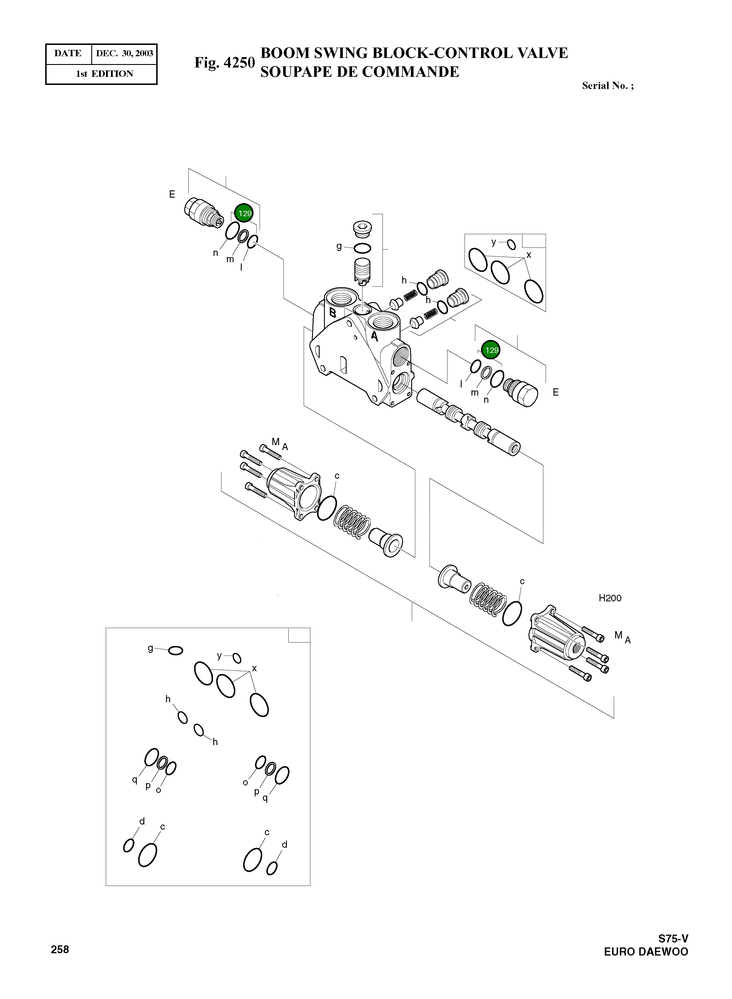 Кольцо уплотнительное (O-Ring) 07309523 Komatsu