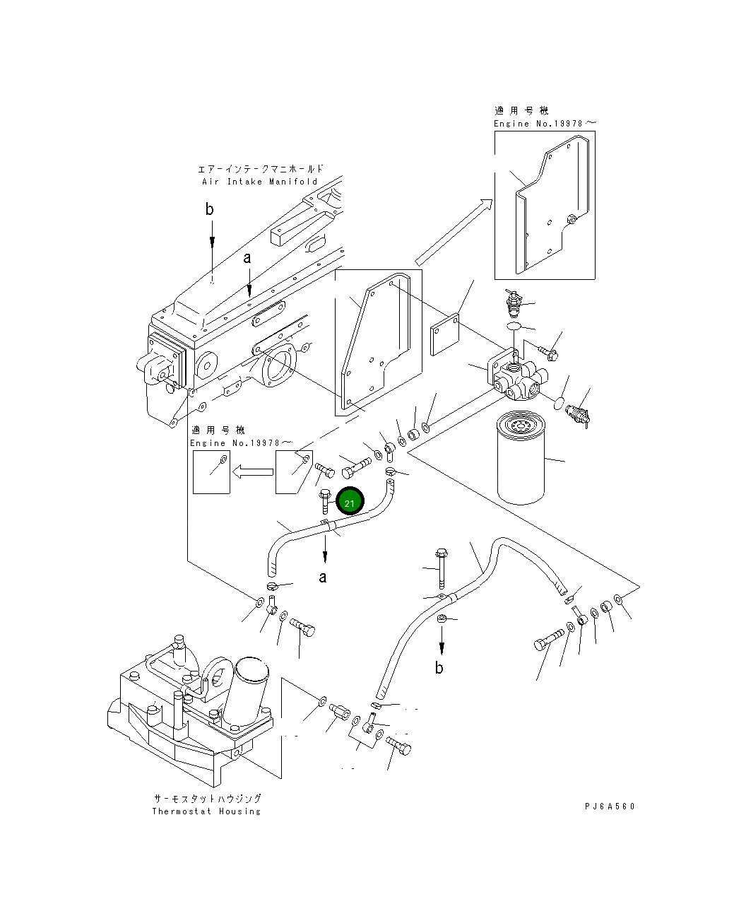 Болт 01435-00850 Komatsu