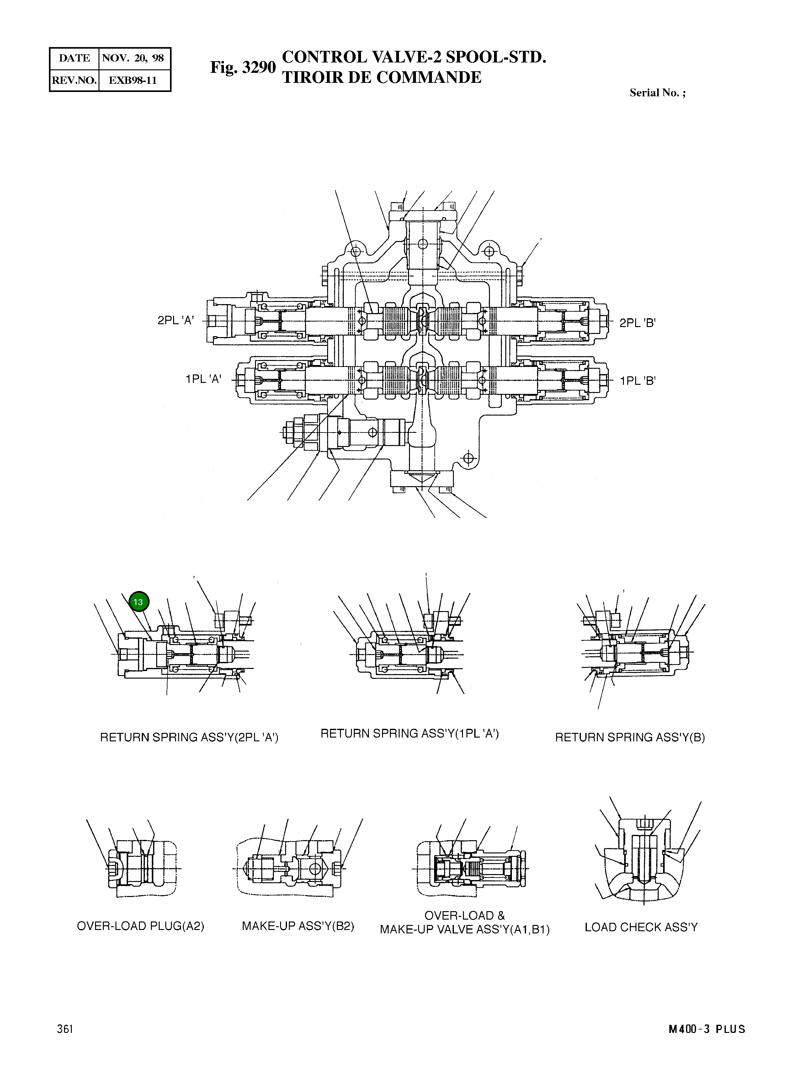 Крышка 3503-172 Komatsu