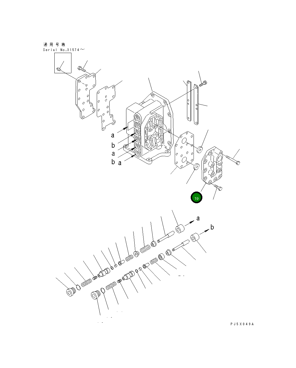 Крышка 702-11-17130 Komatsu