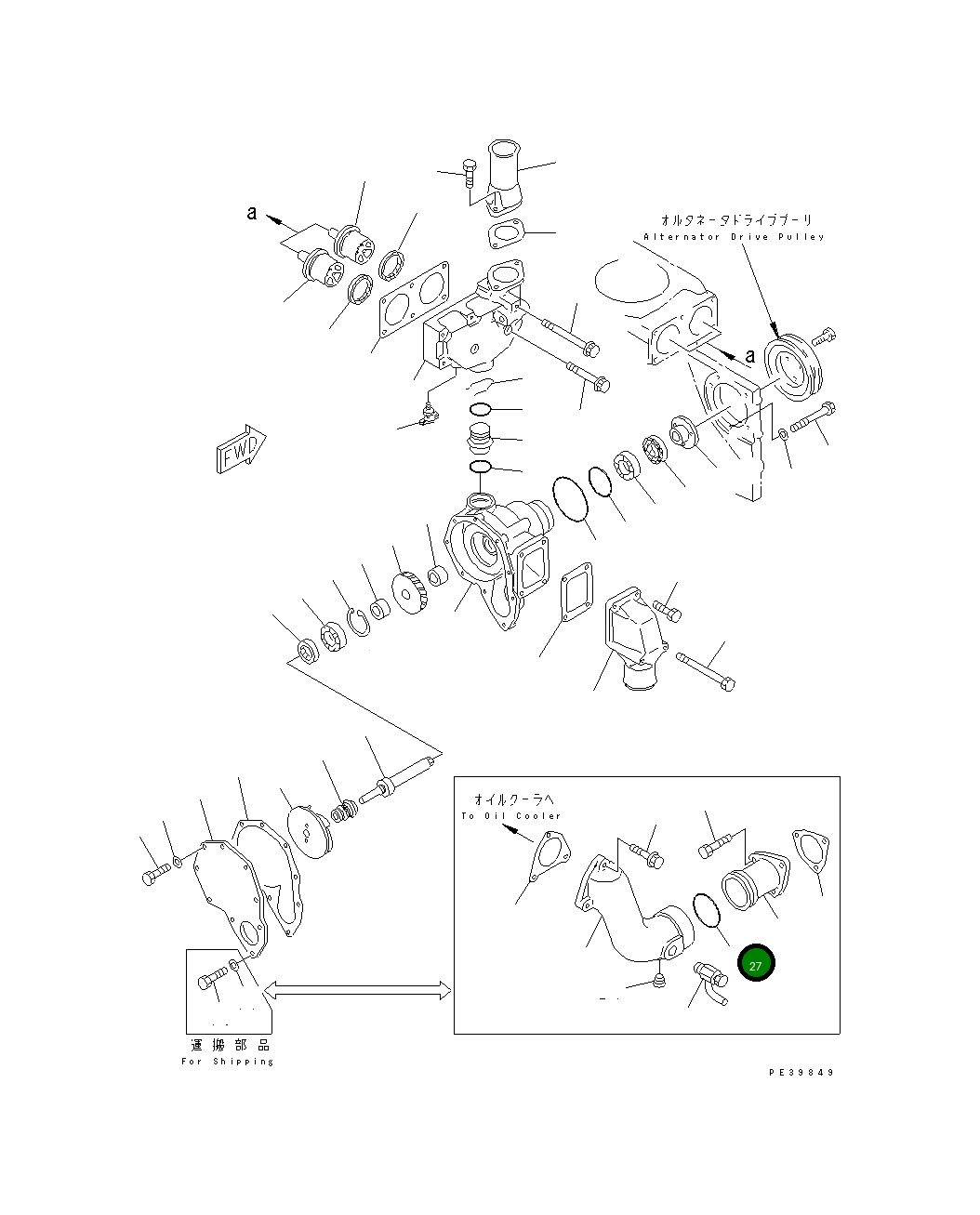 Кольцо уплотнительное (O-Ring) 6166-11-6290  Komatsu