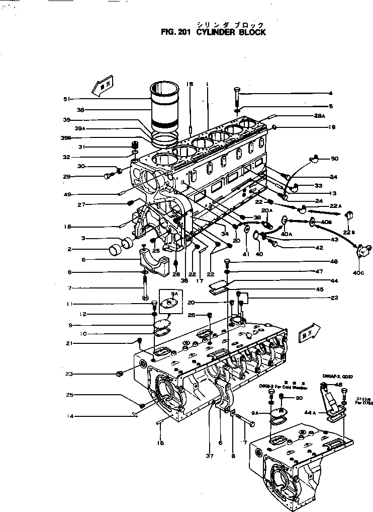 Болт 02010-20625  Komatsu