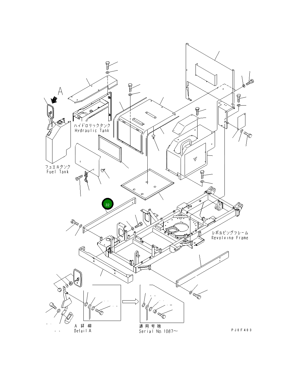 Крышка 10B-54-11260  Komatsu