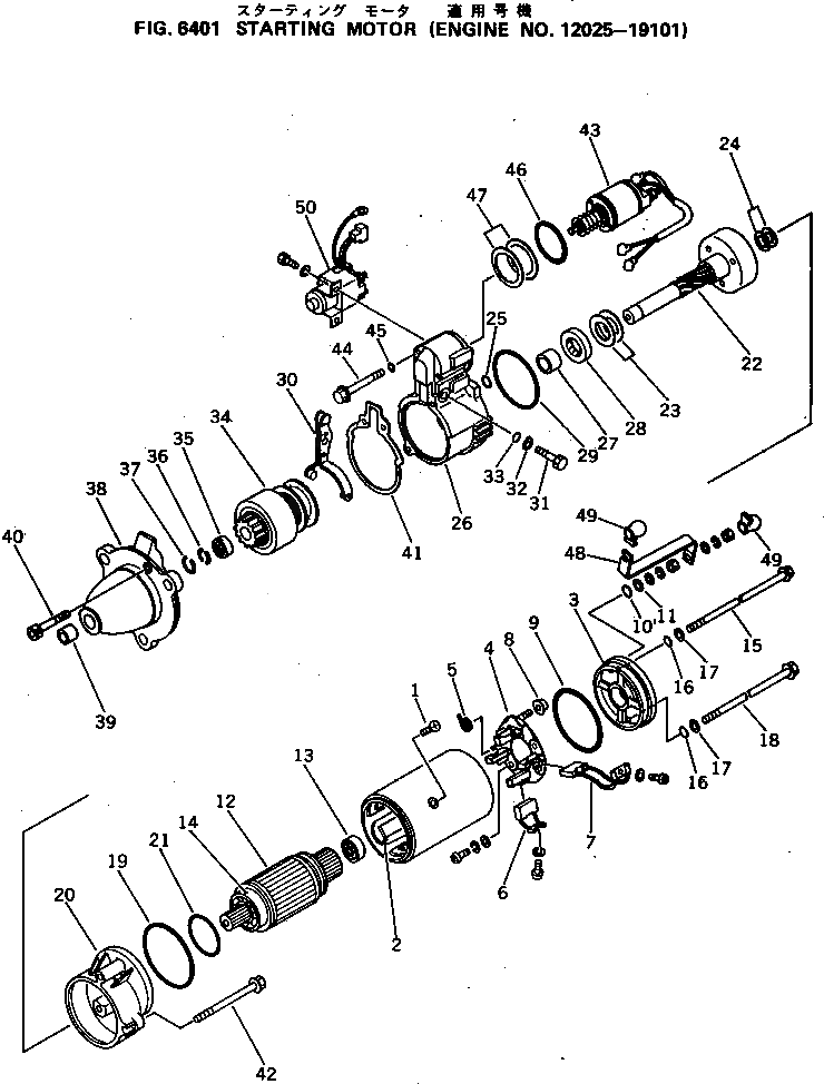 Болт SD5010-213-90 Komatsu