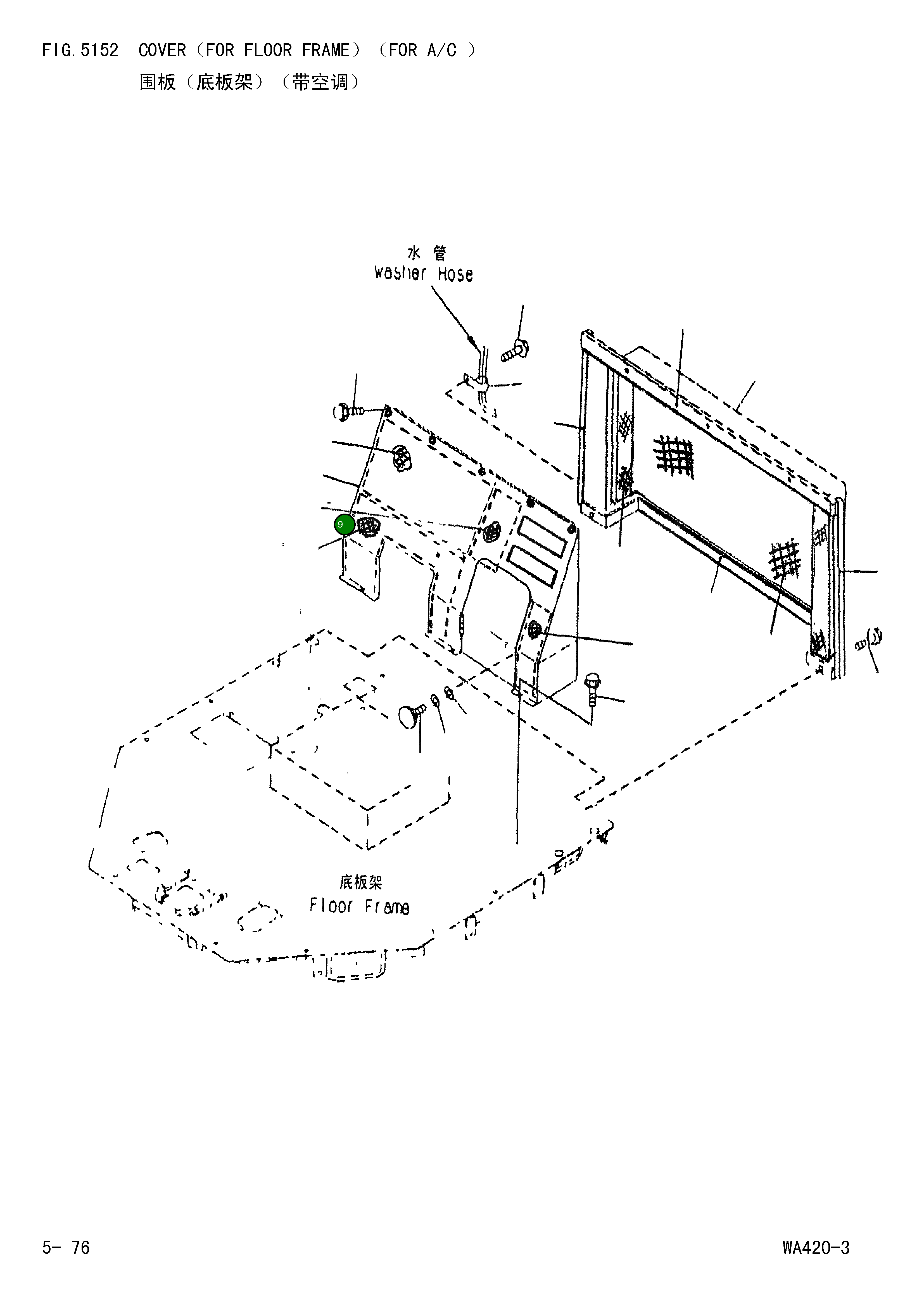 Крышка 423-S62-D271 Komatsu