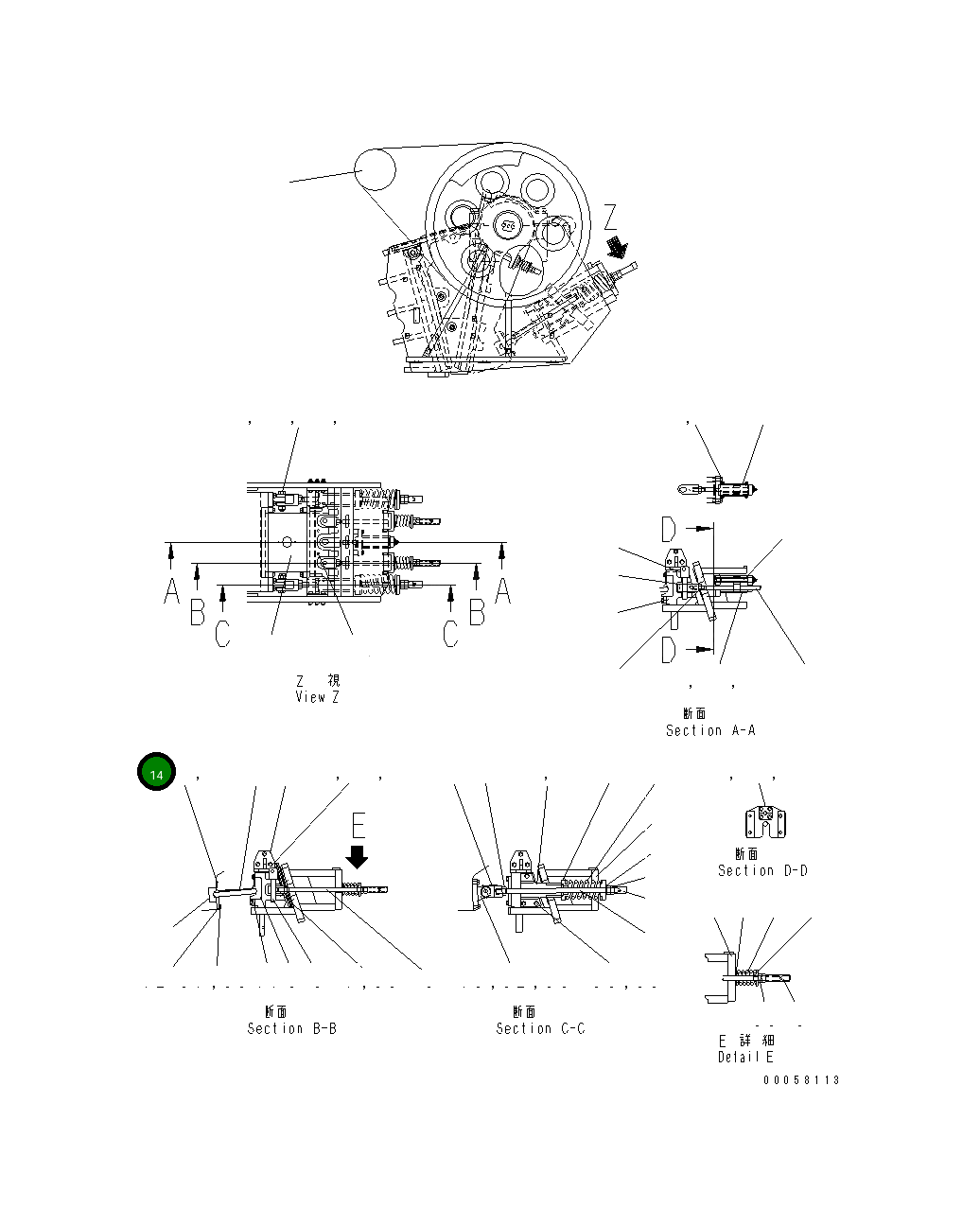 Крышка 8230-70-5570 Komatsu