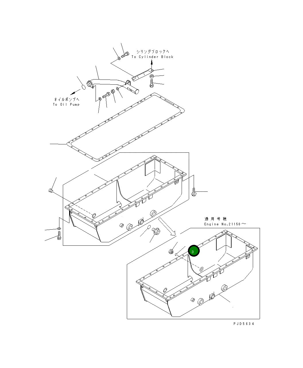 Кольцо уплотнительное (O-Ring) 07002-32034 Komatsu