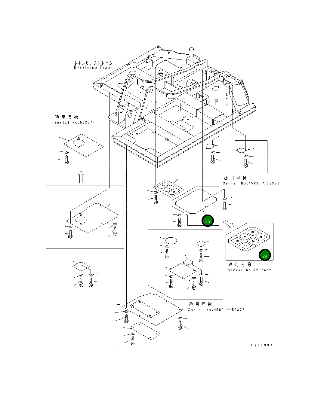 Крышка 201-54-75420 Komatsu