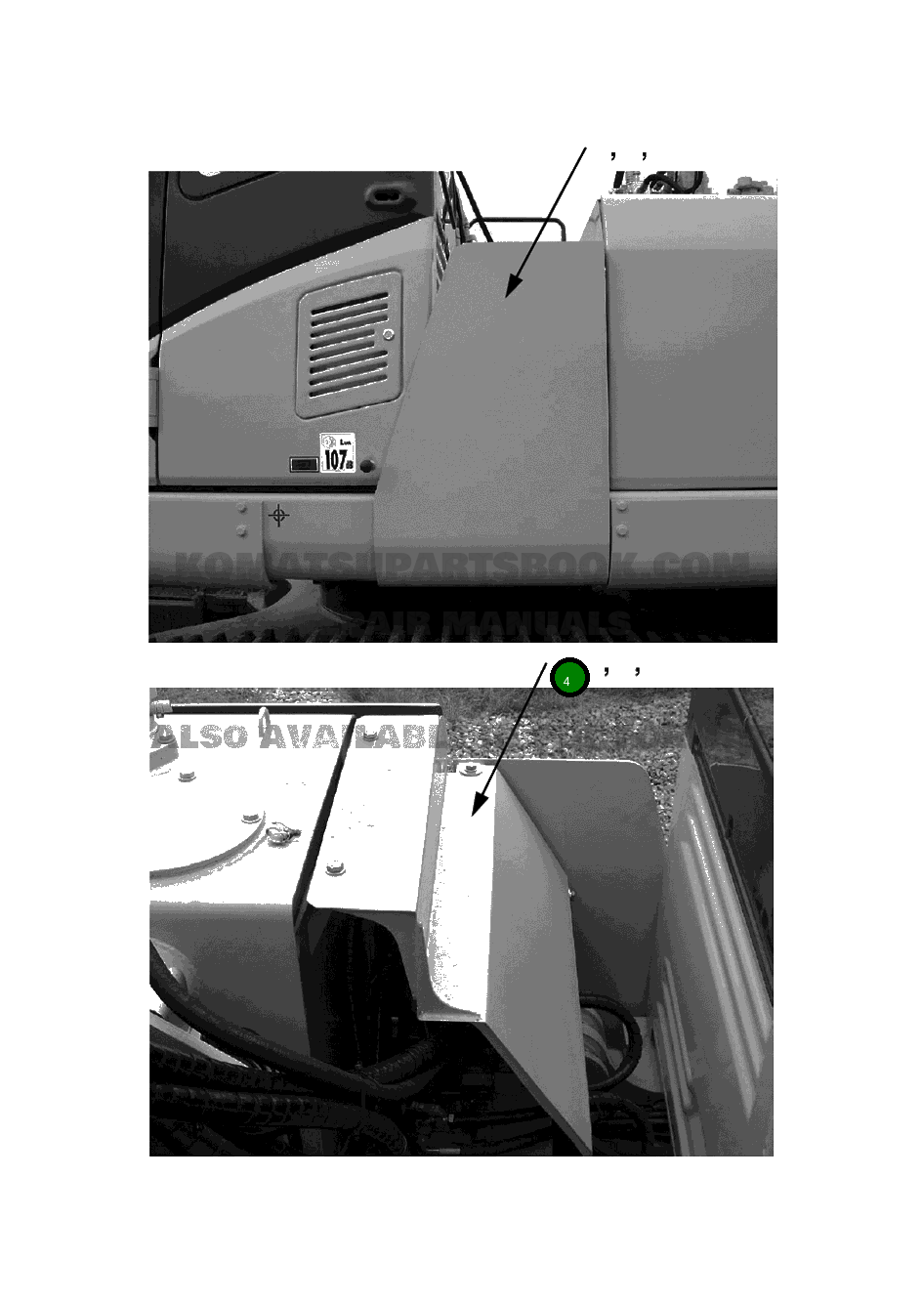 Крышка 207-54-KB590 Komatsu