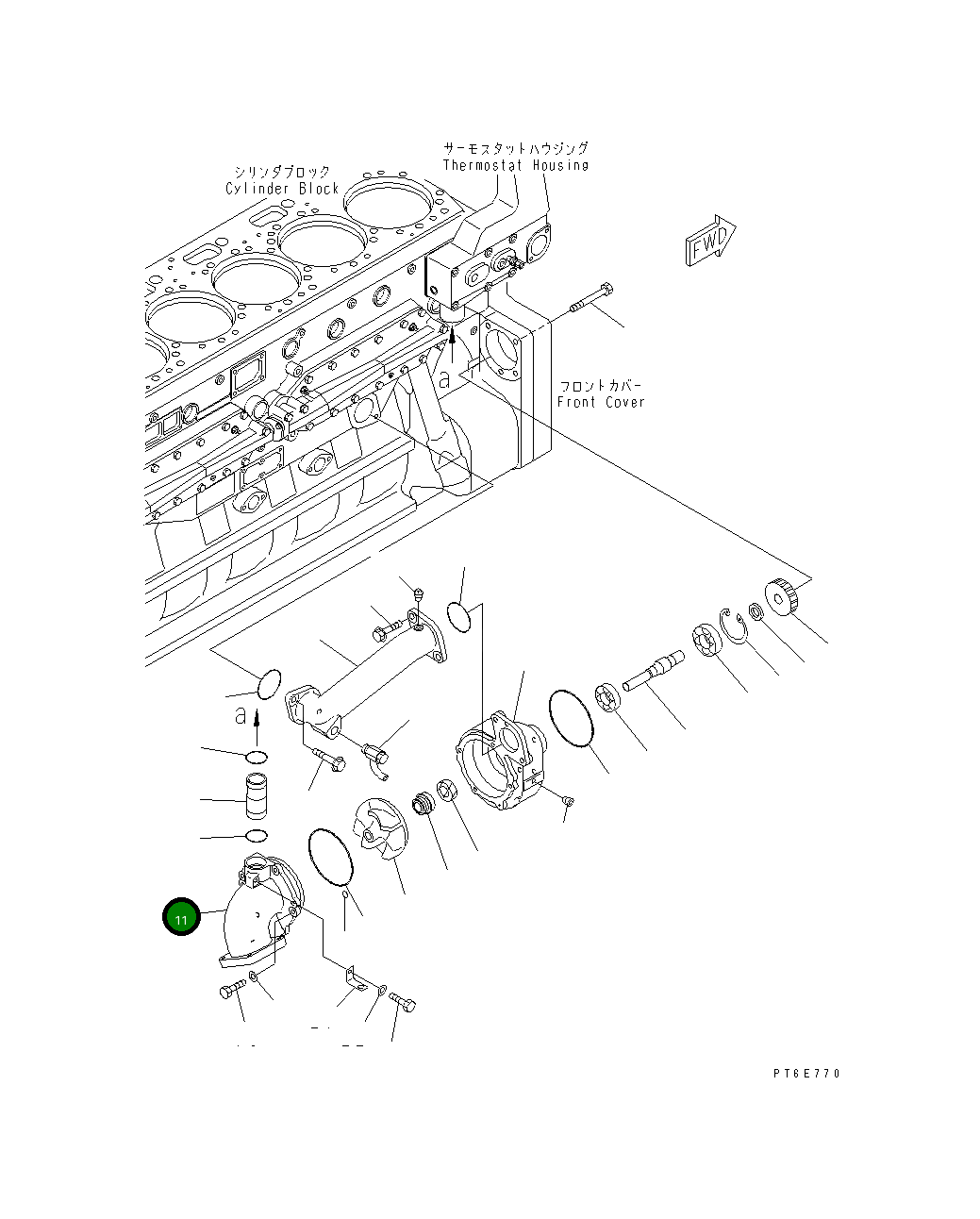 Крышка 6240-61-1150  Komatsu