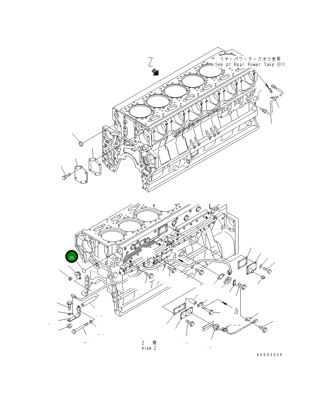Кольцо уплотнительное (O-Ring) 6240-61-6370 Komatsu