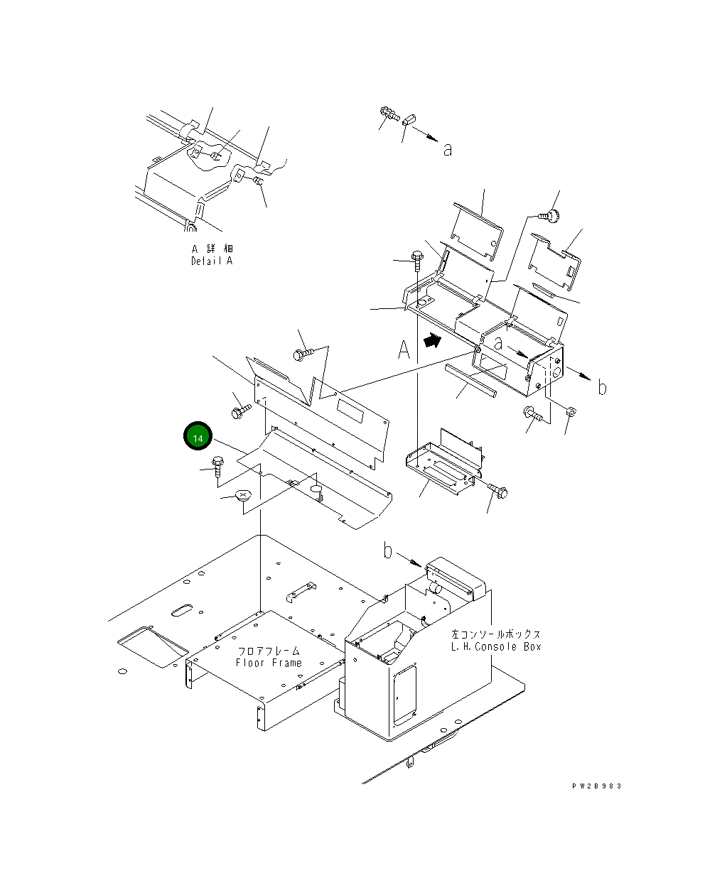 Крышка 426-S33-2270 Komatsu