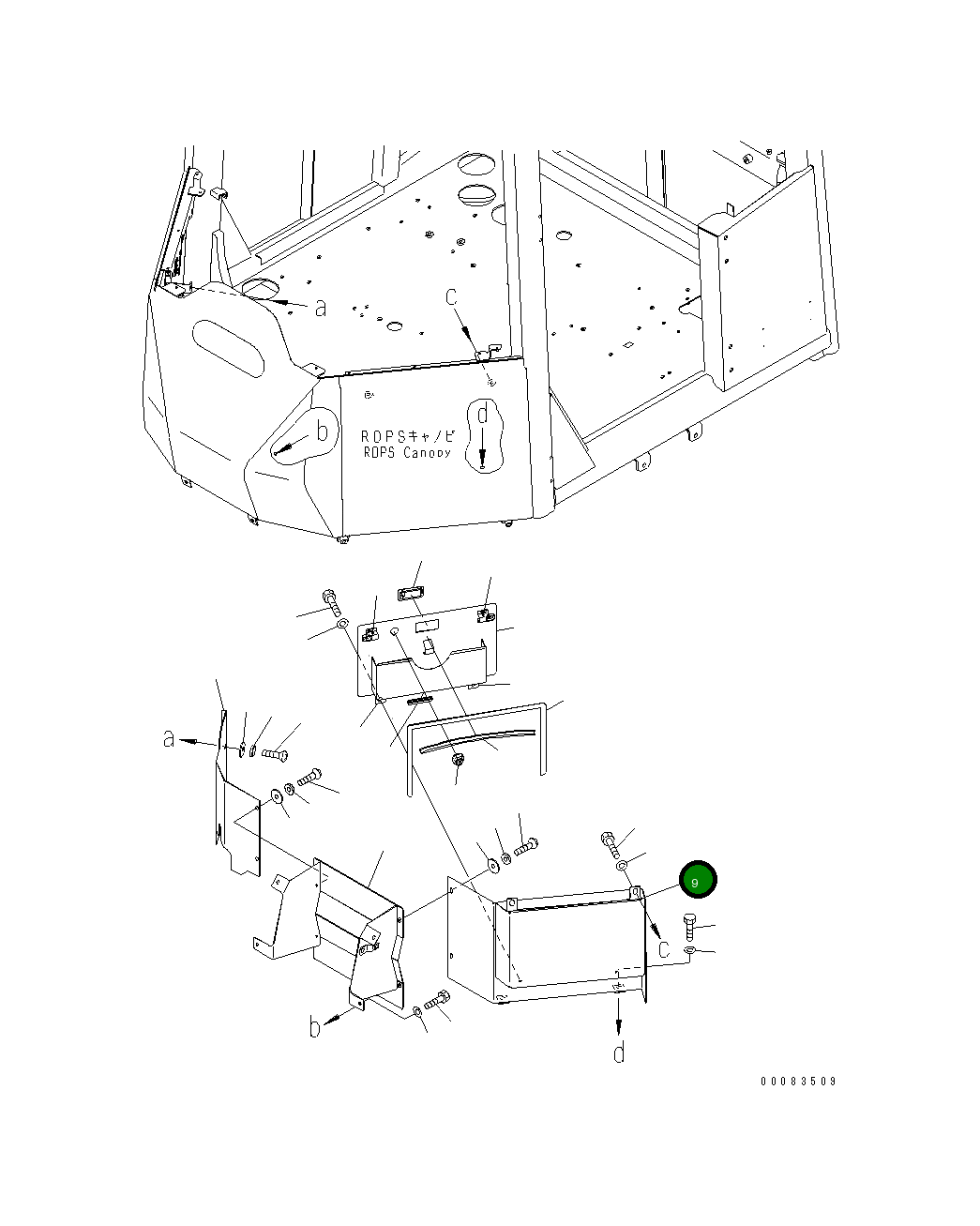 Крышка 423-921-4440  Komatsu