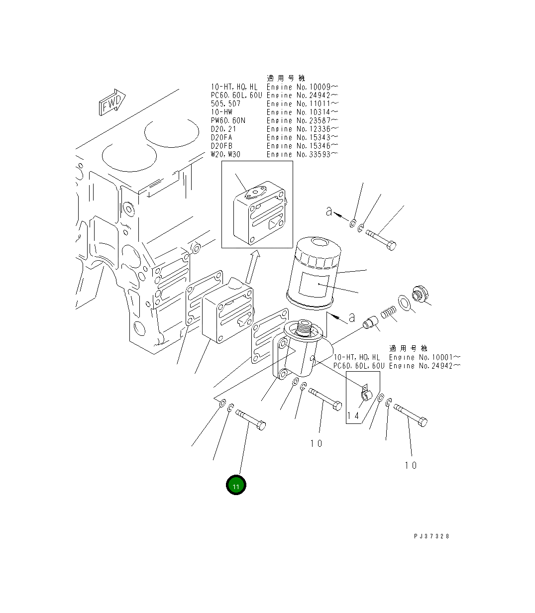 Болт 6144-51-5110 Komatsu