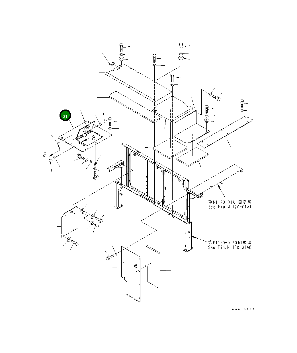 Крышка 21N-54-31841 Komatsu