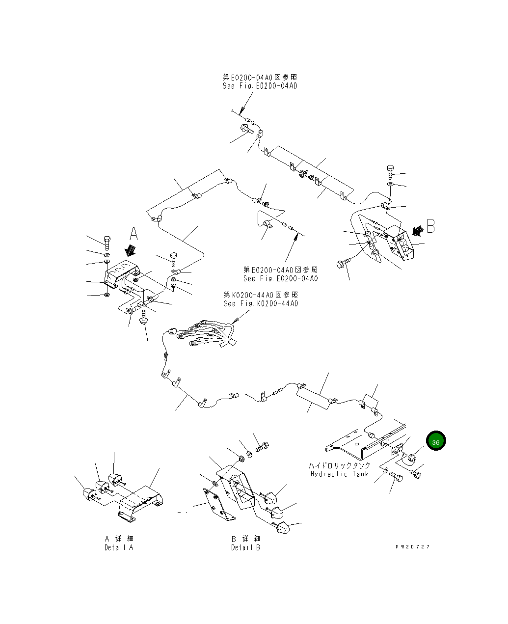 Крышка 569-86-87190 Komatsu