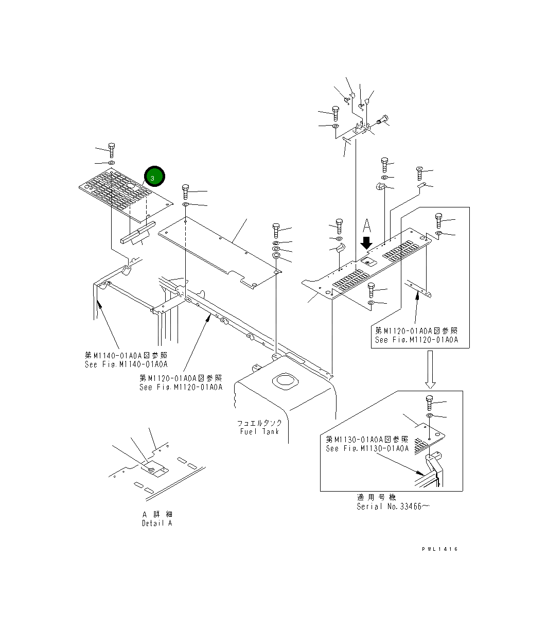 Крышка 207-54-61423  Komatsu