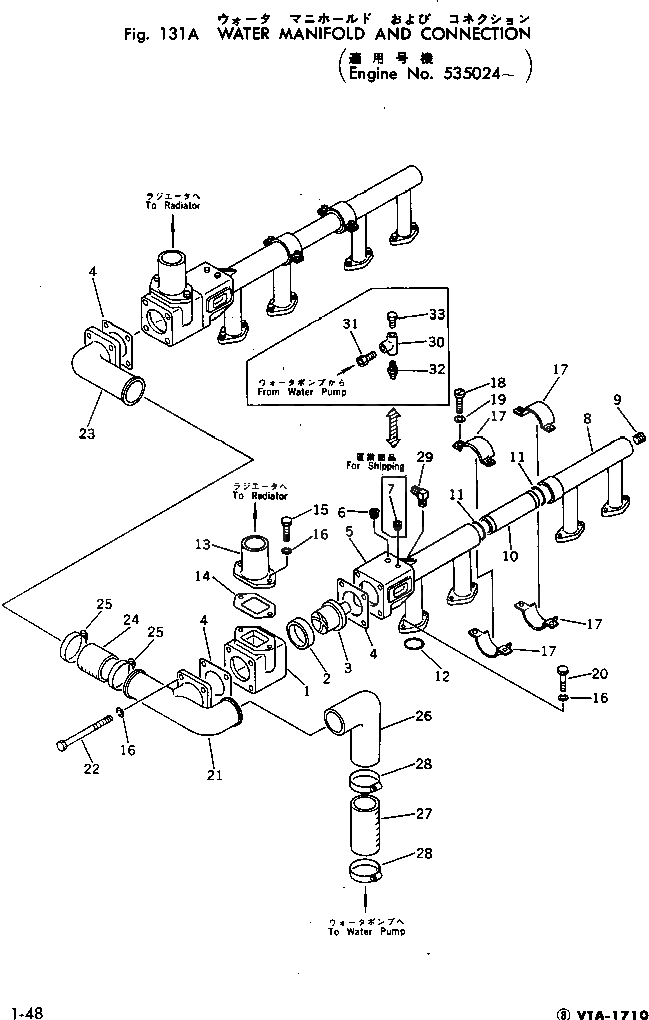 Кольцо уплотнительное (O-Ring) CU193301  Komatsu
