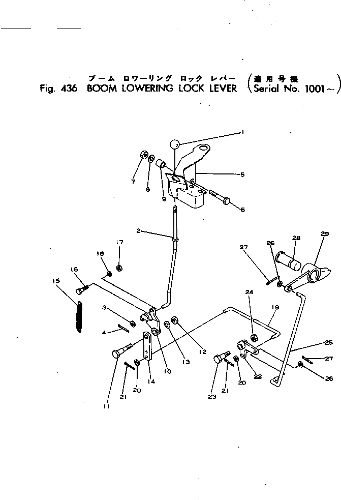 Болт 21-501539-01  Komatsu