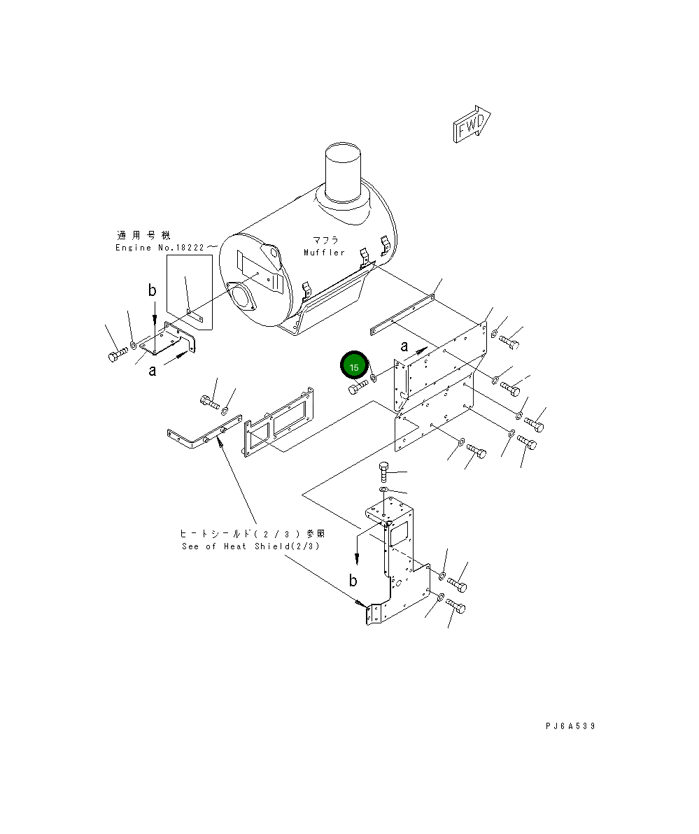 Болт 01010-E1025 Komatsu