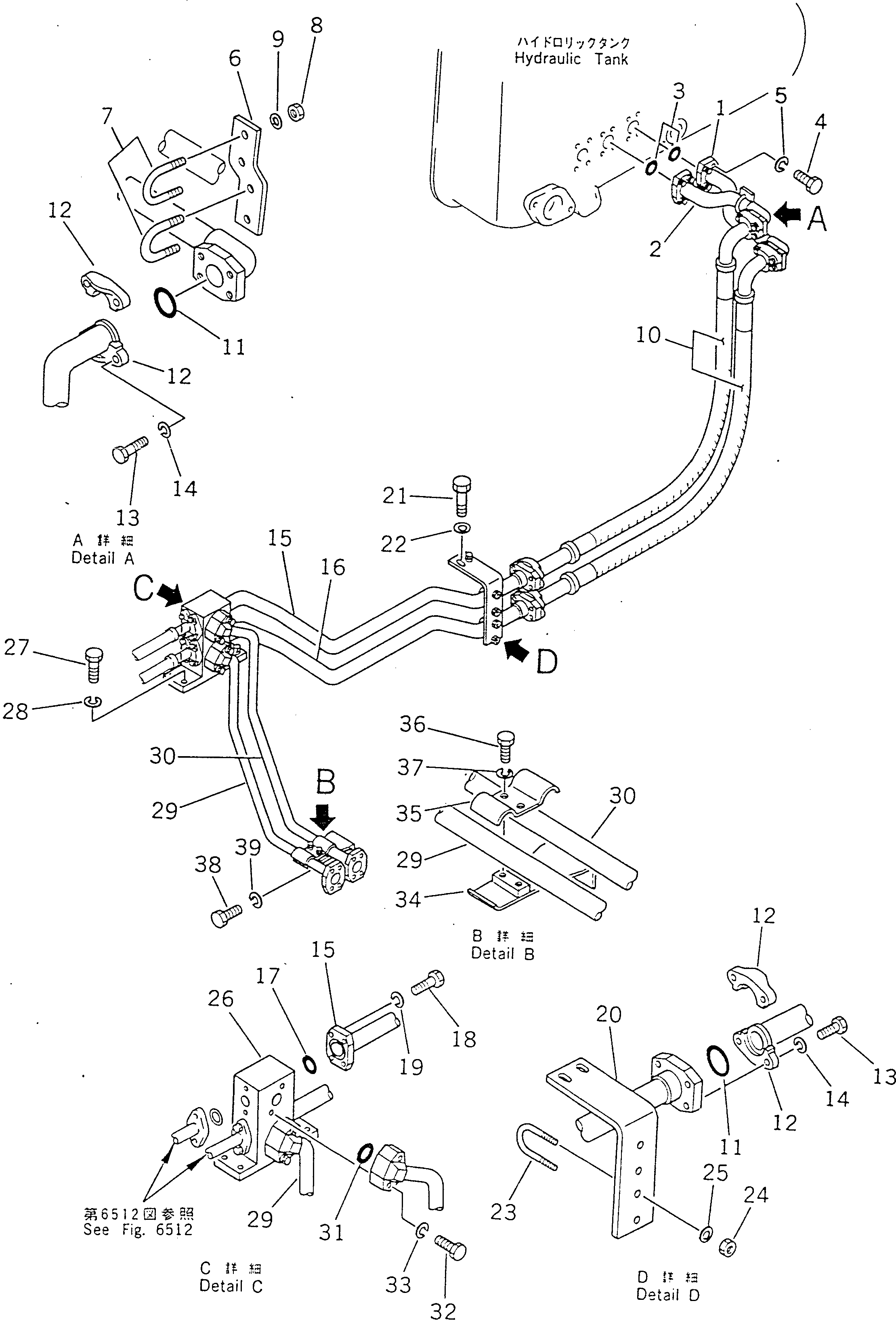 Болт 07372-01250  Komatsu
