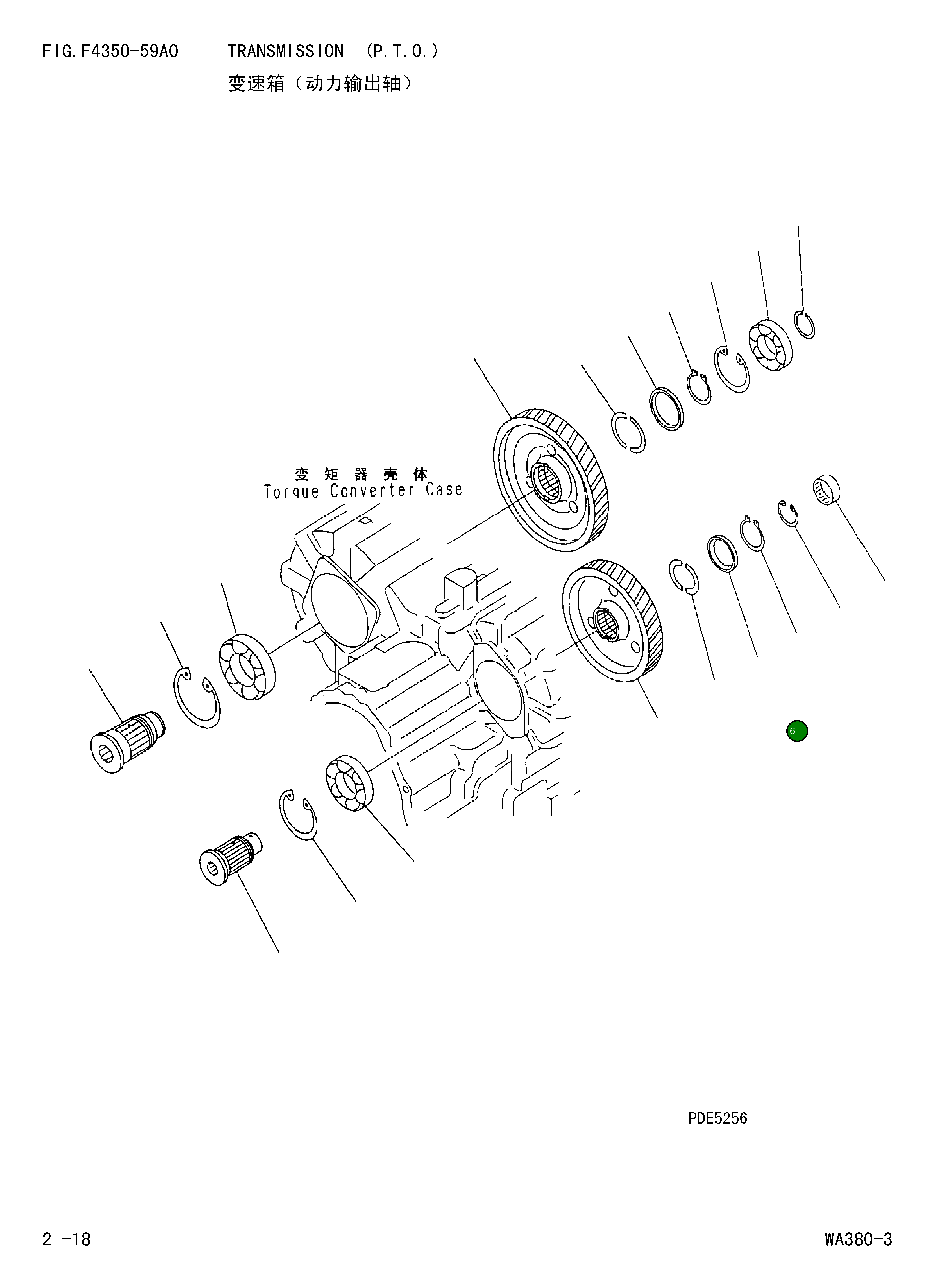 Кольцо 714-11-13710  Komatsu
