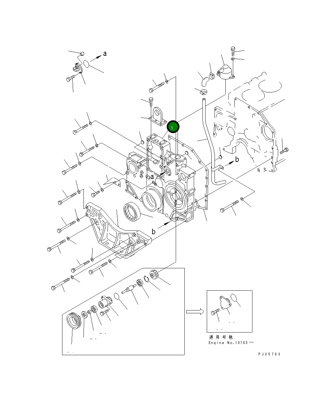 Крышка 6210-21-3211 Komatsu
