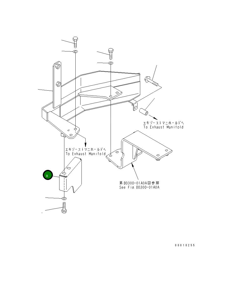 Крышка 23A-02-31410  Komatsu